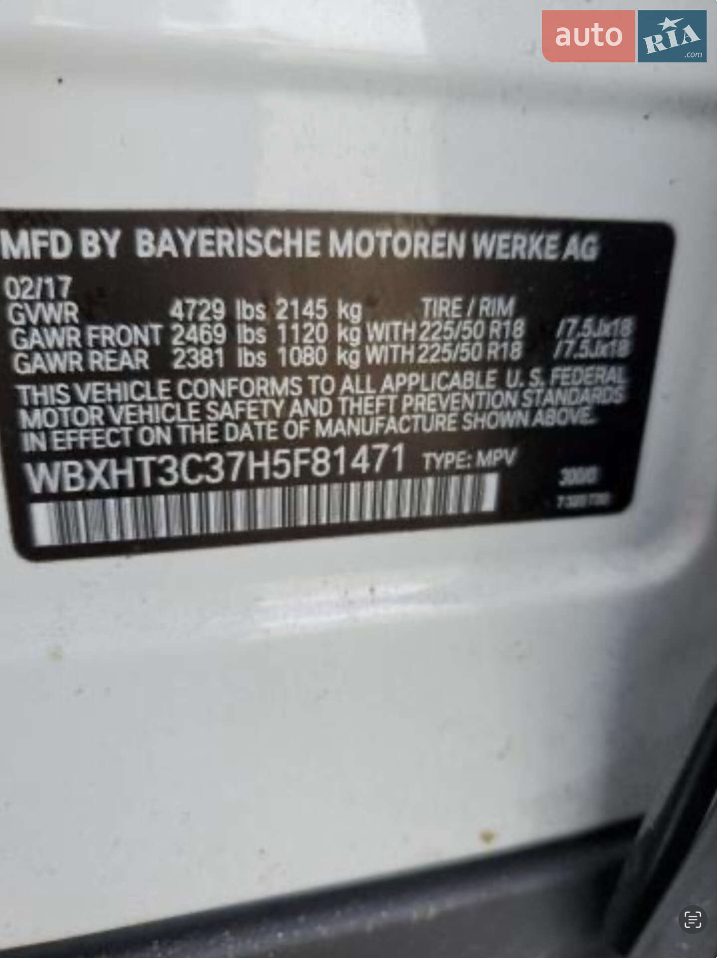 BMW X1 2017 VIN WBXHT3C37H5F81471 фото оголошення 12 з 12