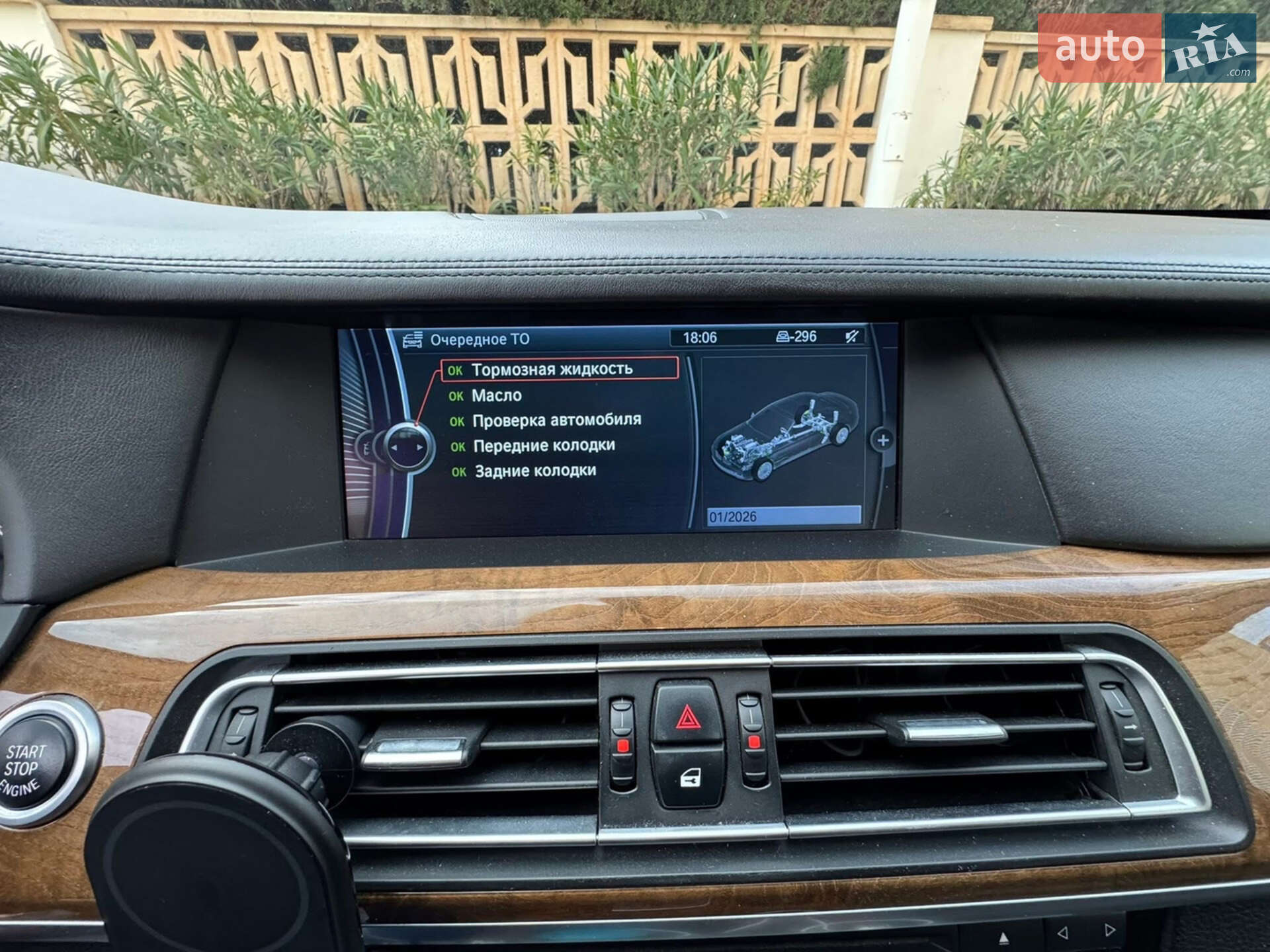 BMW 7 Series 2008 VIN WBAKB81080CY50356 фото оголошення 8 з 11