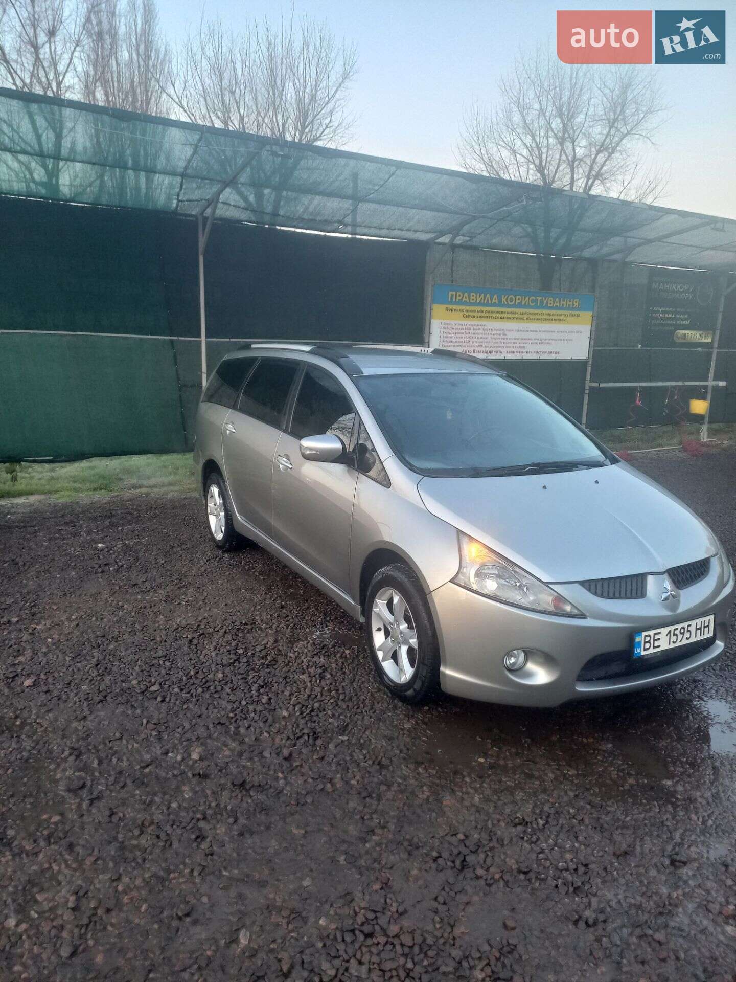 Mitsubishi Grandis 2008 VIN JMBLRNA4W8Z002668 фото оголошення 2 з 9