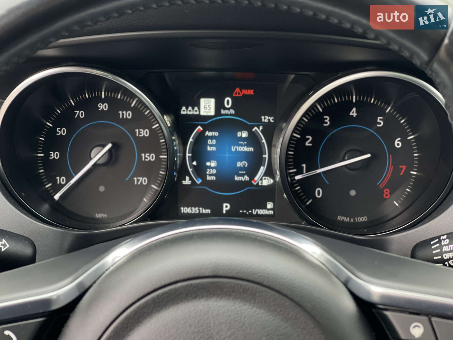 Jaguar F-Pace 2019 VIN SADCK2GXXLA635154 фото оголошення 29 з 33