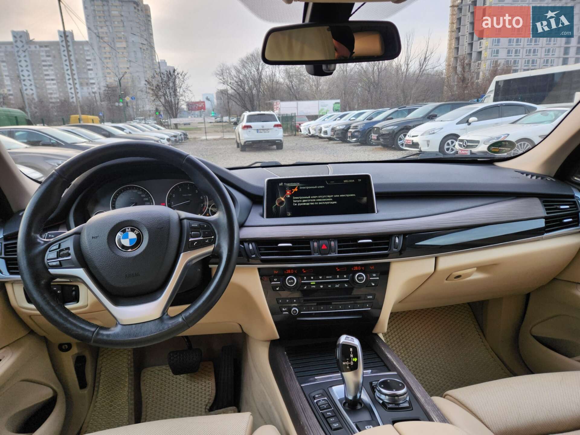 BMW X5 2013 VIN WBAKR010300J02158 фото оголошення 20 з 84