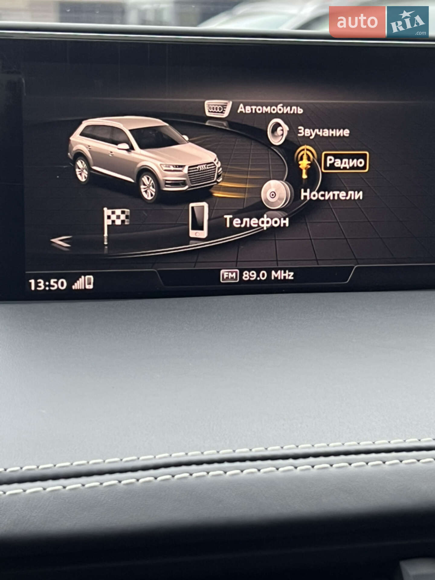 Audi Q7 2016 VIN WAUZZZ4M8GD038056 фото оголошення 52 з 56