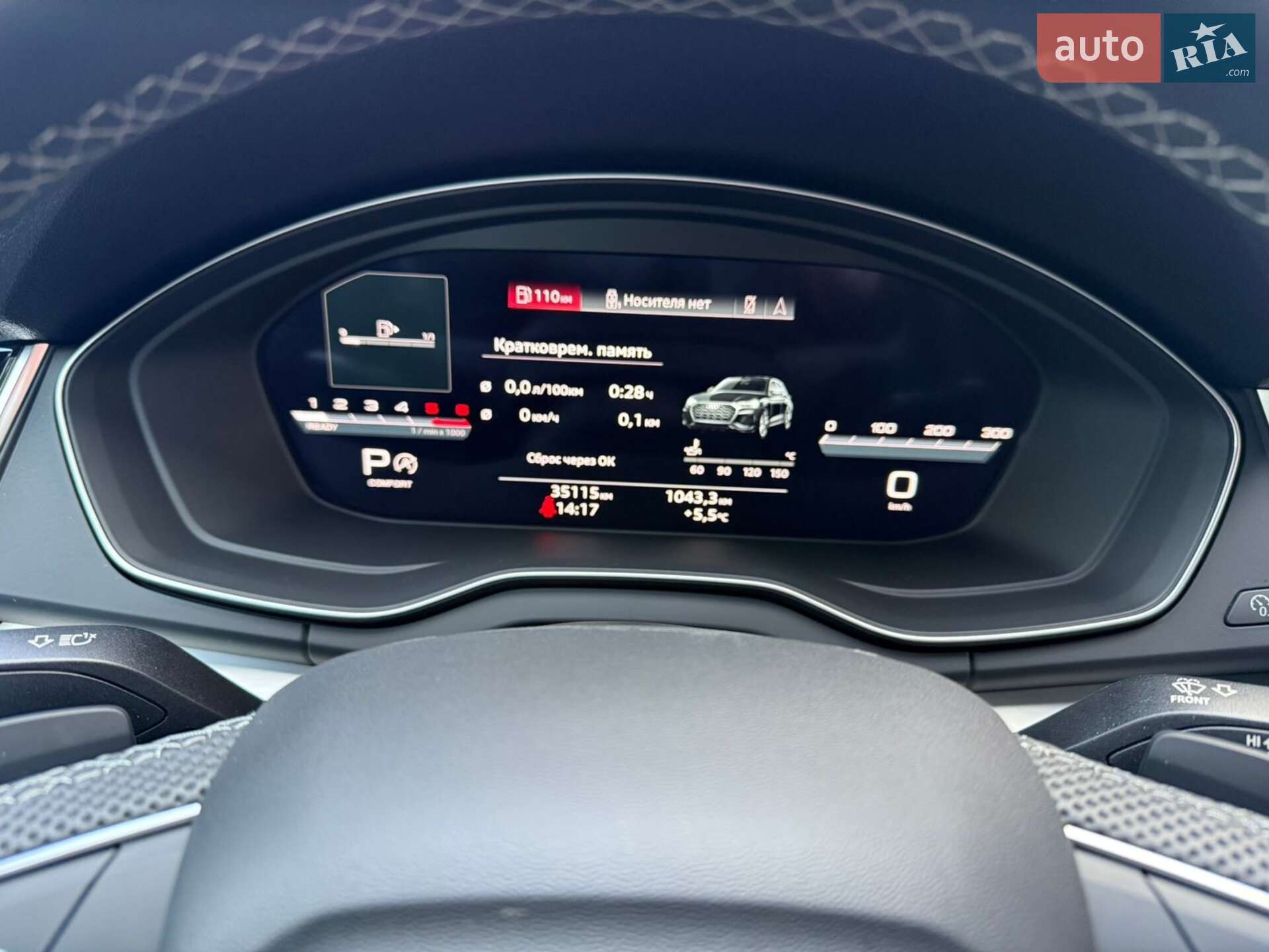 Audi Q5 2022 VIN WAUZZZFY8N2105943 фото оголошення 23 з 57