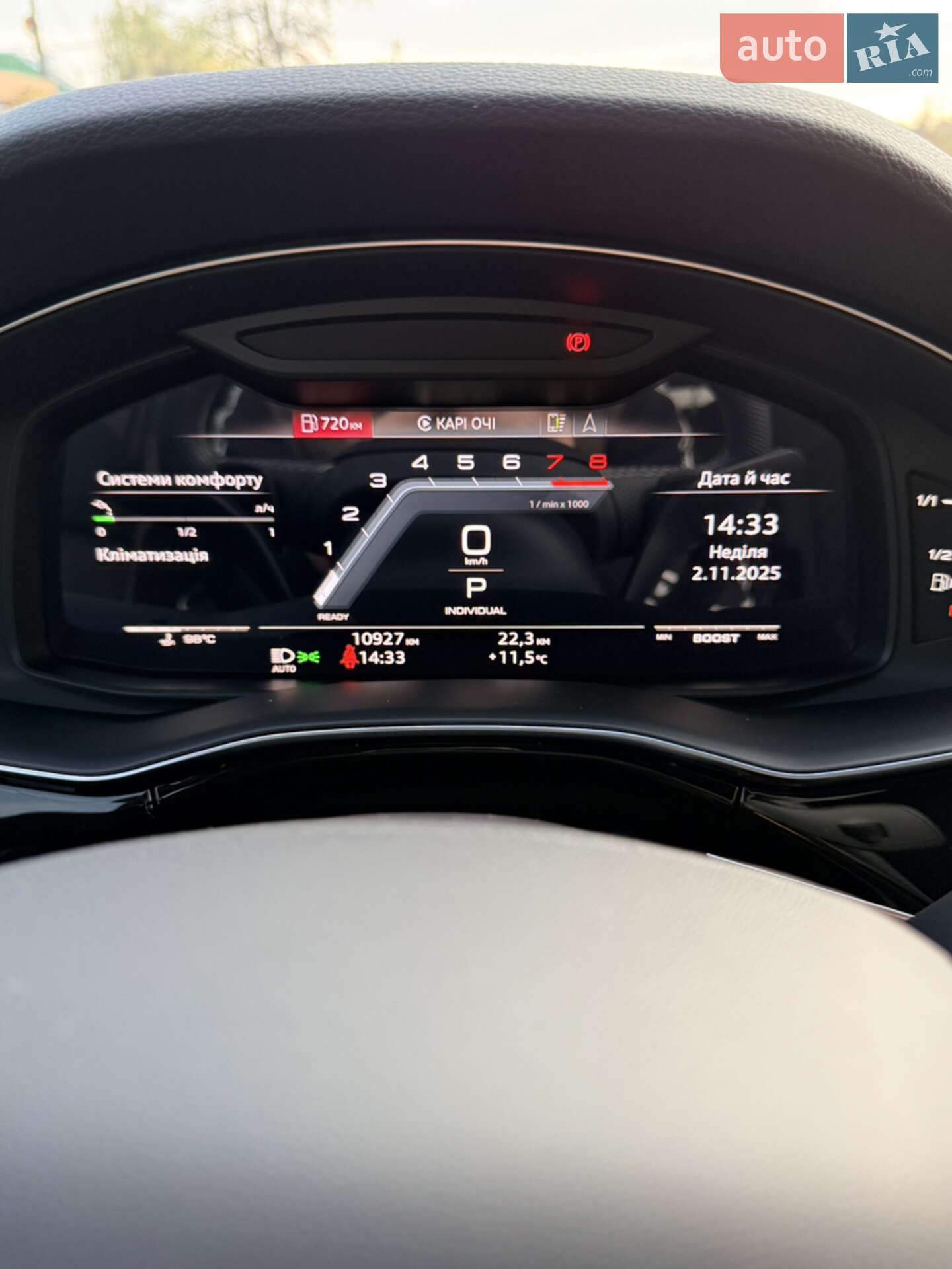 Audi SQ7 2024 VIN WAUZZZ4M9SD006239 фото оголошення 15 з 18