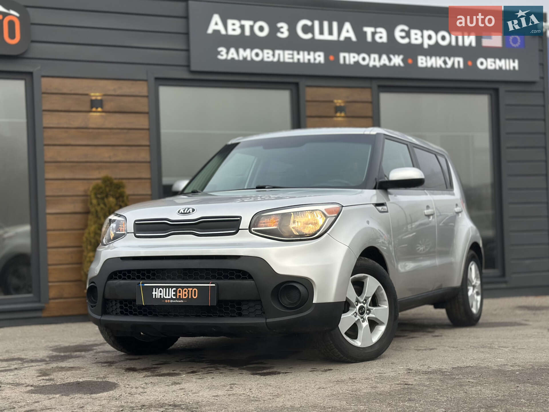 Kia Soul 2018 VIN KNDJN2A21K7661757 фото оголошення 2 з 48