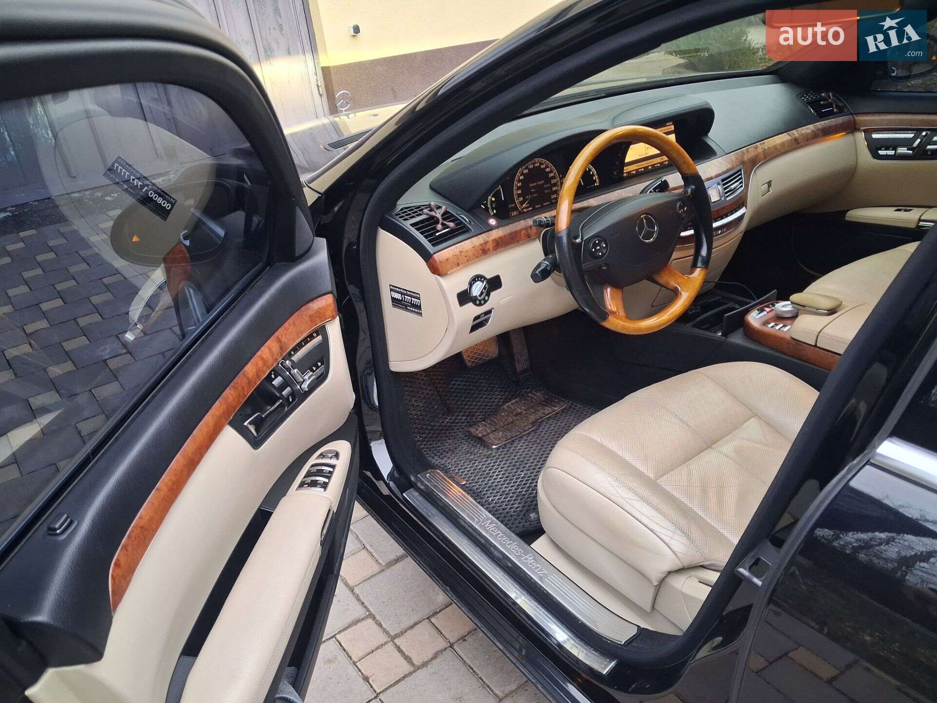 Mercedes-Benz S-Class 2008 VIN WDD2210801A275790 фото оголошення 3 з 23