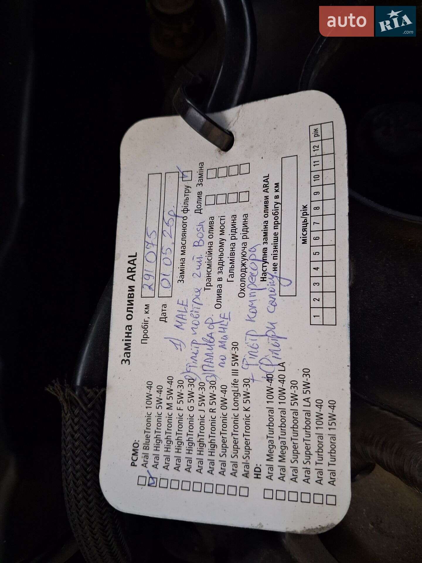Mercedes-Benz S-Class 2008 VIN WDD2210801A275790 фото оголошення 15 з 23