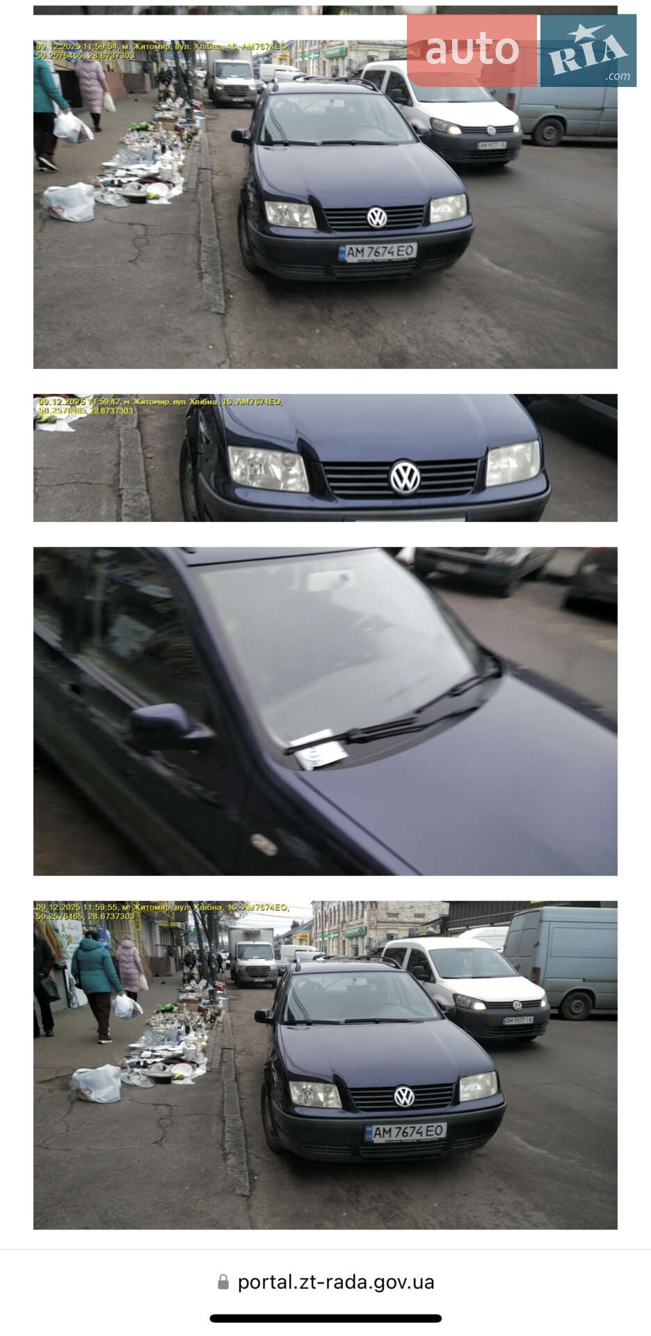 Volkswagen Bora 2001 VIN WVWZZZ1JZ2W029147 фото оголошення 19 з 19