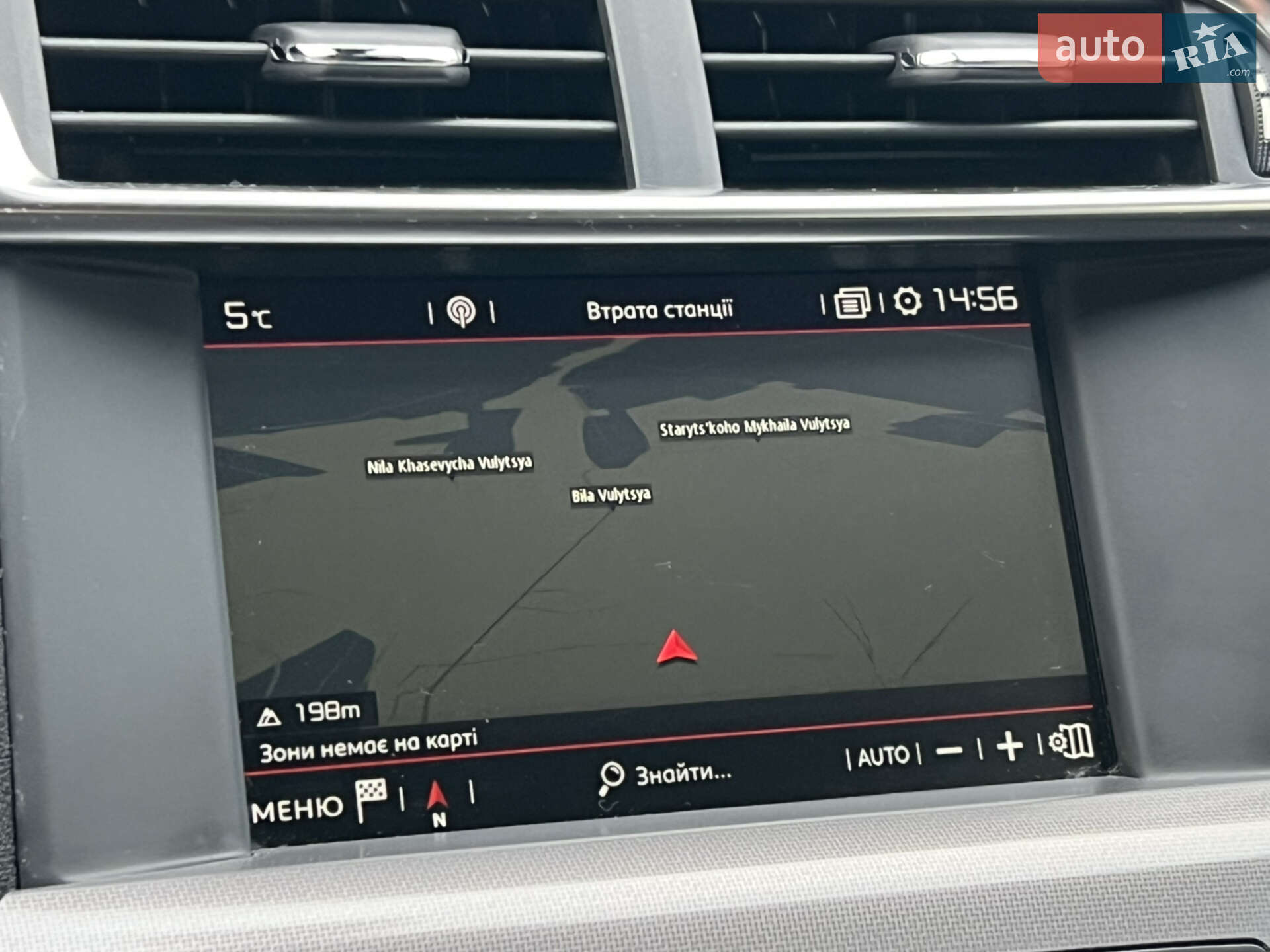 Citroen C4 2017 VIN VF7NCBHZTHY522078 фото оголошення 10 з 25