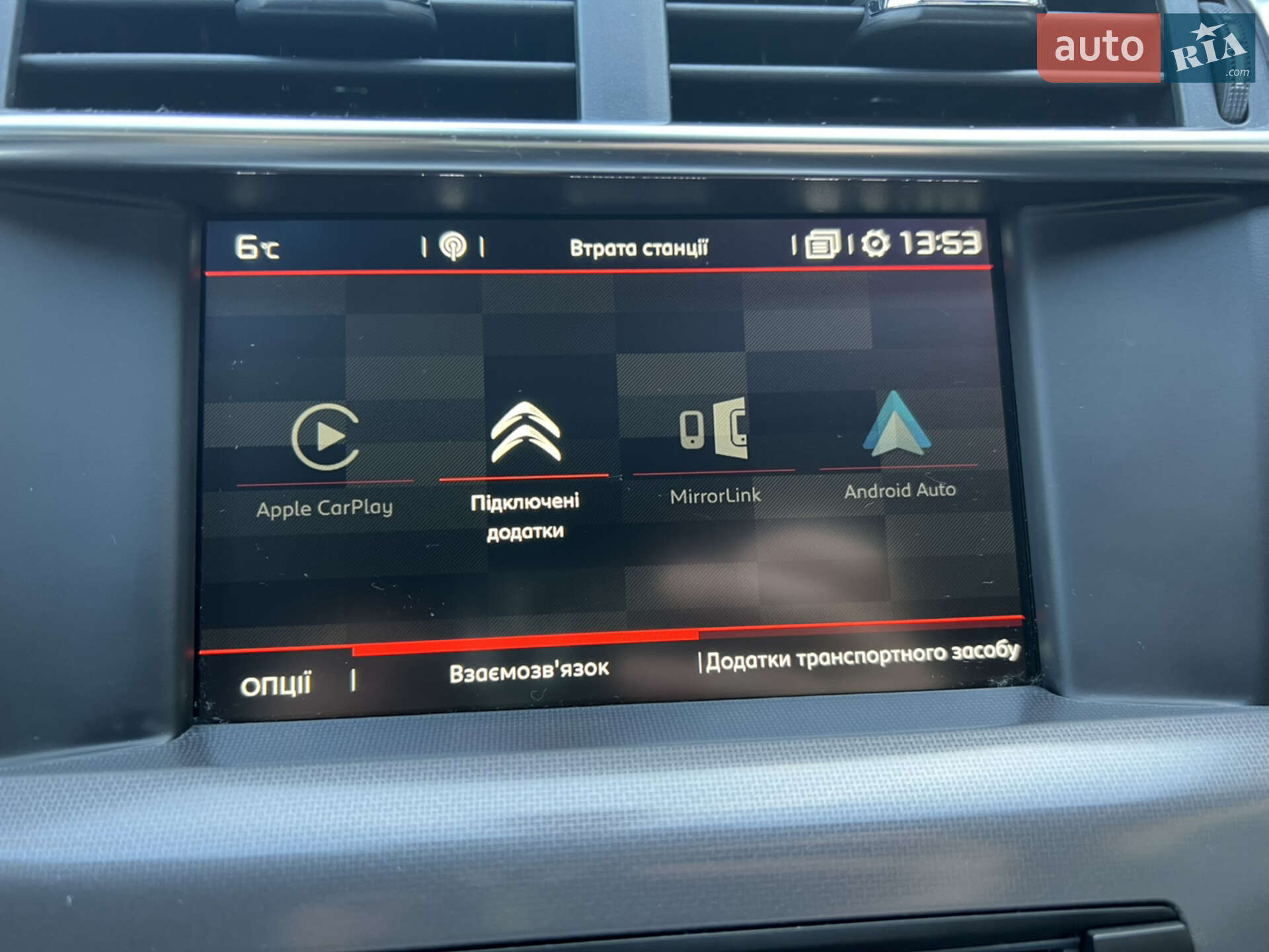 Citroen C4 2017 VIN VF7NCBHZTHY522078 фото оголошення 14 з 25
