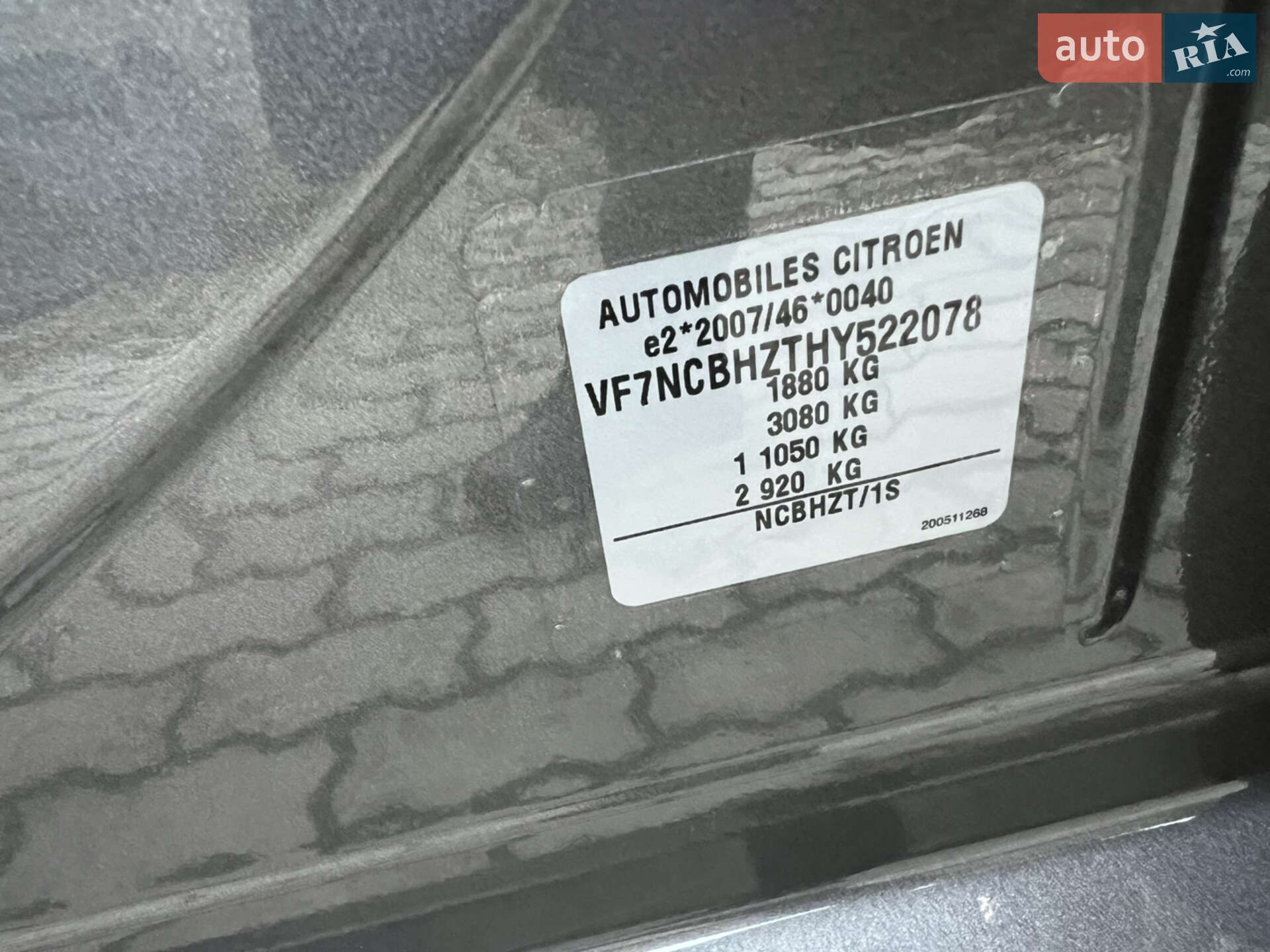 Citroen C4 2017 VIN VF7NCBHZTHY522078 фото оголошення 22 з 25
