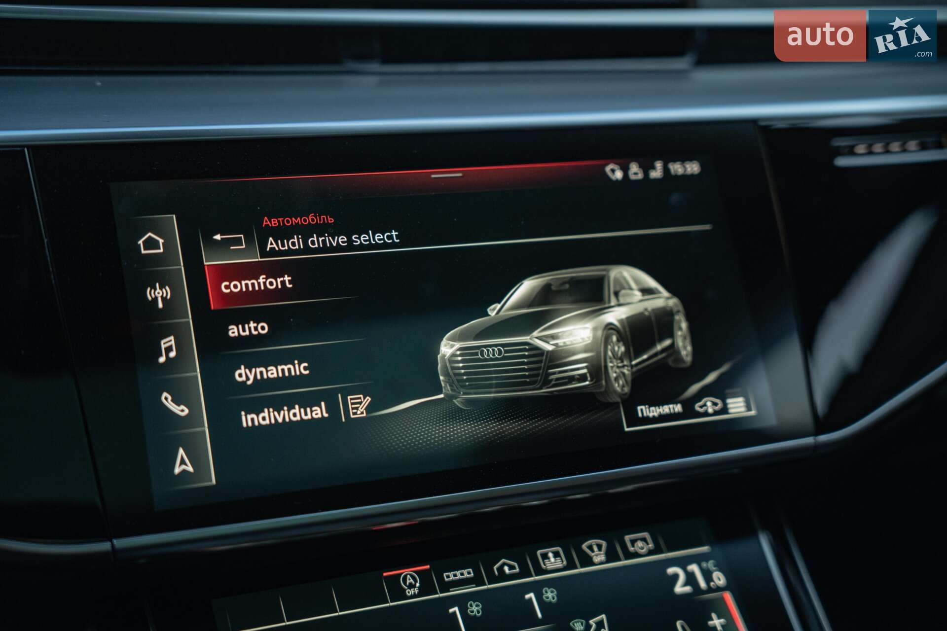 Audi A8 2021 VIN WAU8DAF81MN011833 фото оголошення 41 з 77