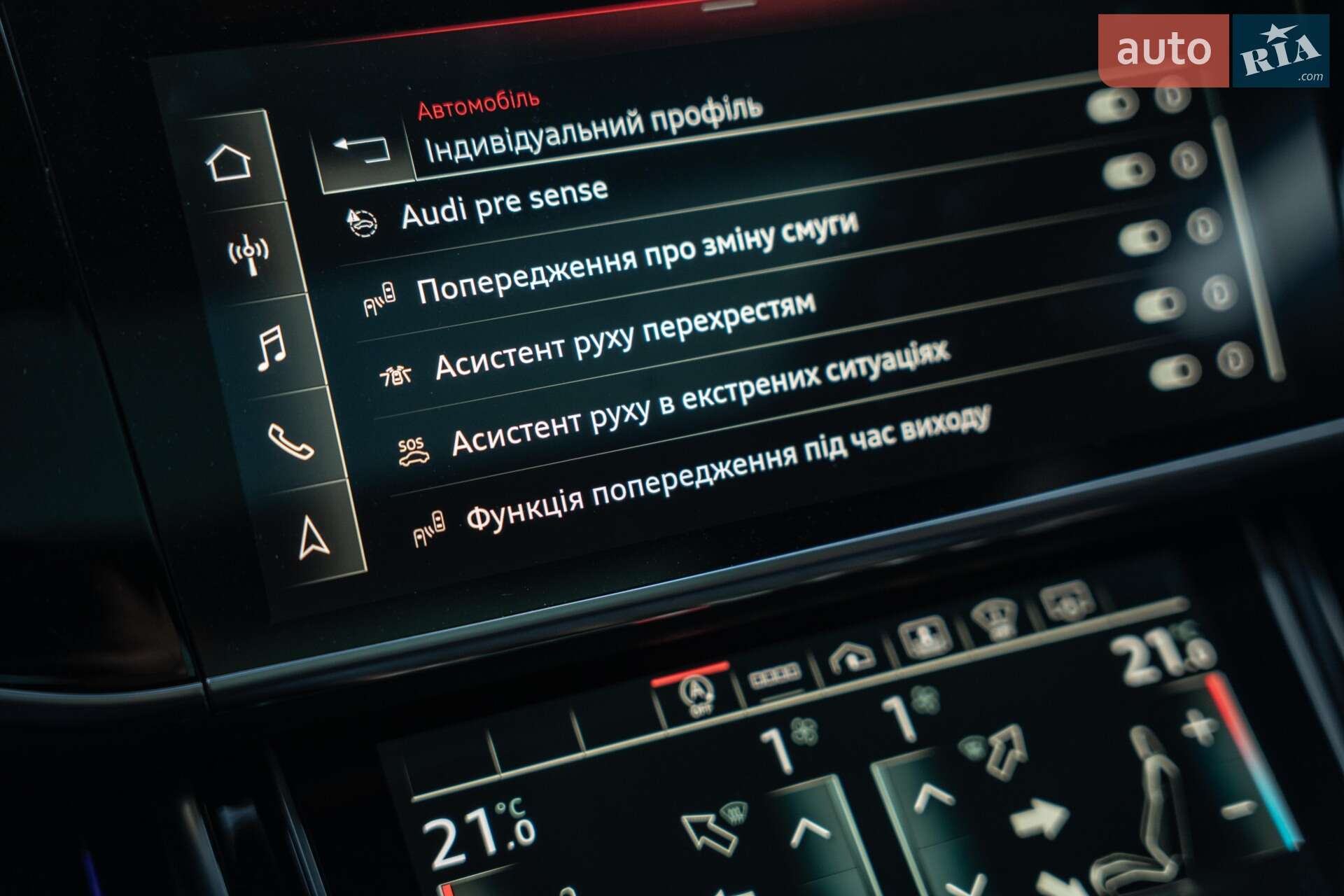 Audi A8 2021 VIN WAU8DAF81MN011833 фото оголошення 49 з 77