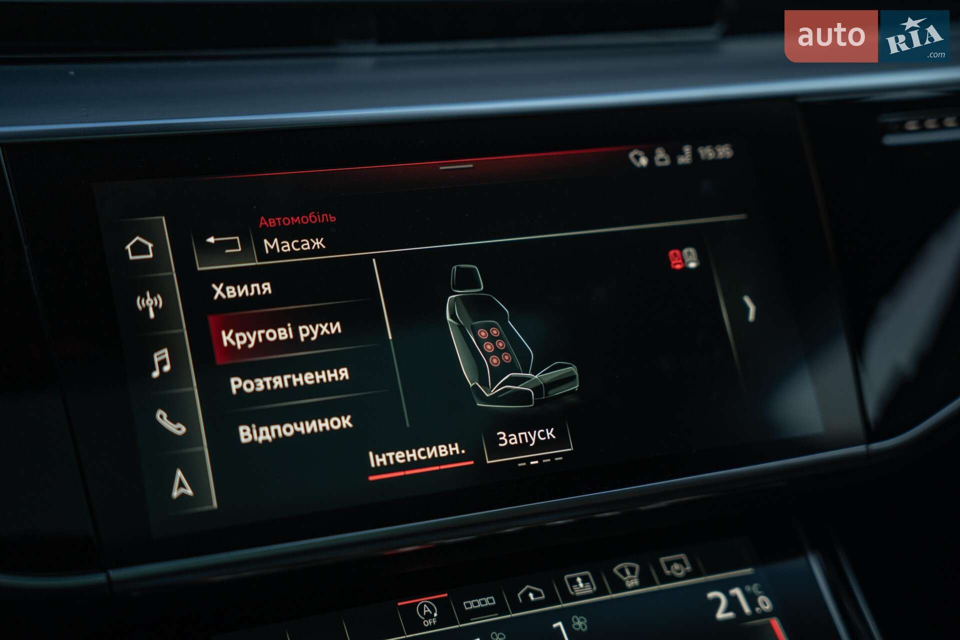 Audi A8 2021 VIN WAU8DAF81MN011833 фото оголошення 43 з 77