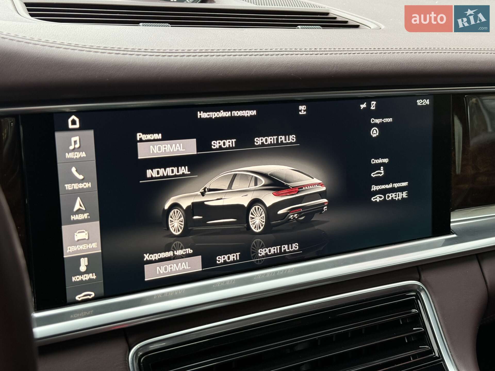 Porsche Panamera 2017 VIN WP0ZZZ97ZHL124073 фото оголошення 25 з 41