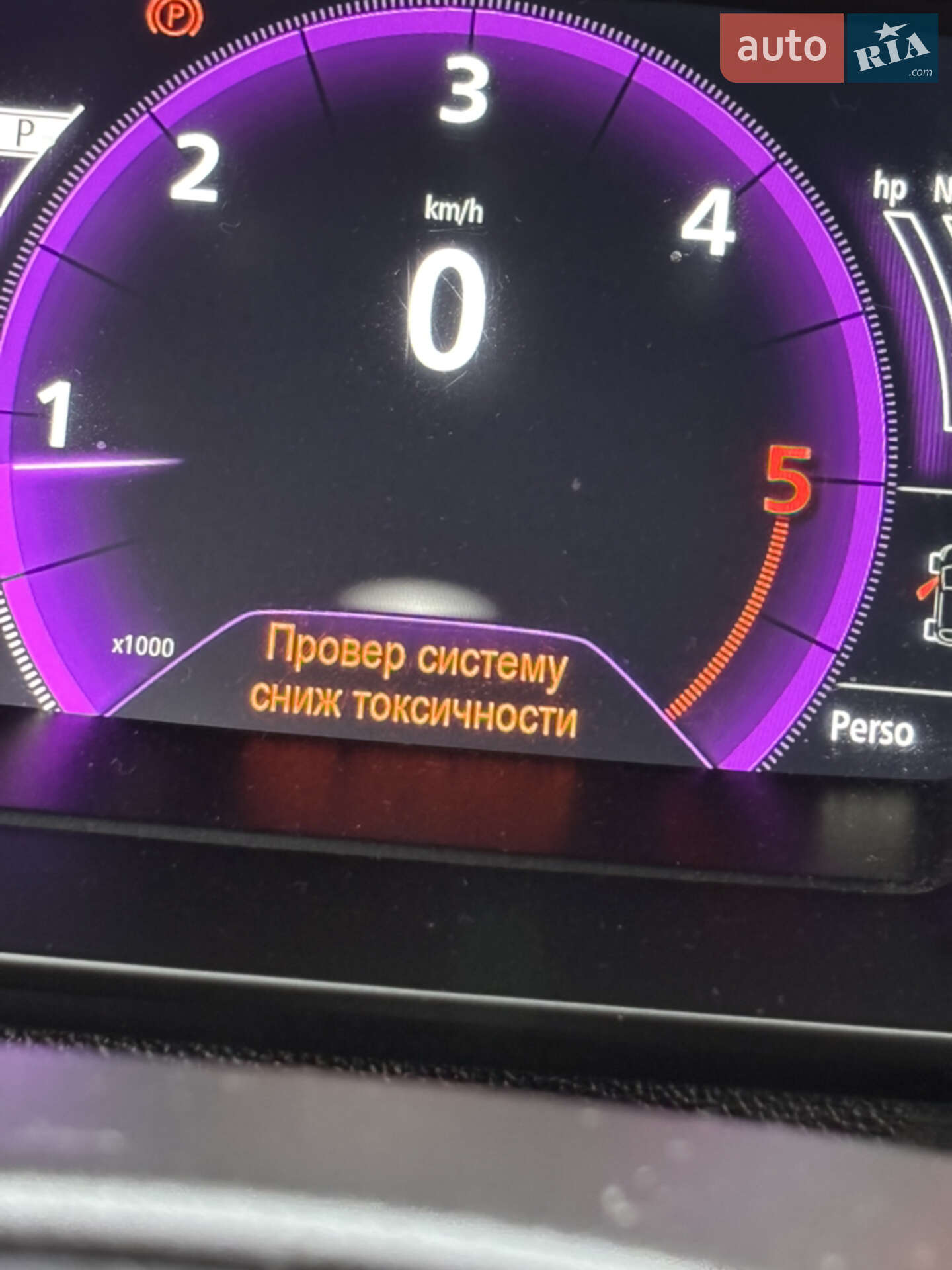 Renault Talisman 2016 VIN VF1RFD00155669836 фото оголошення 66 з 133