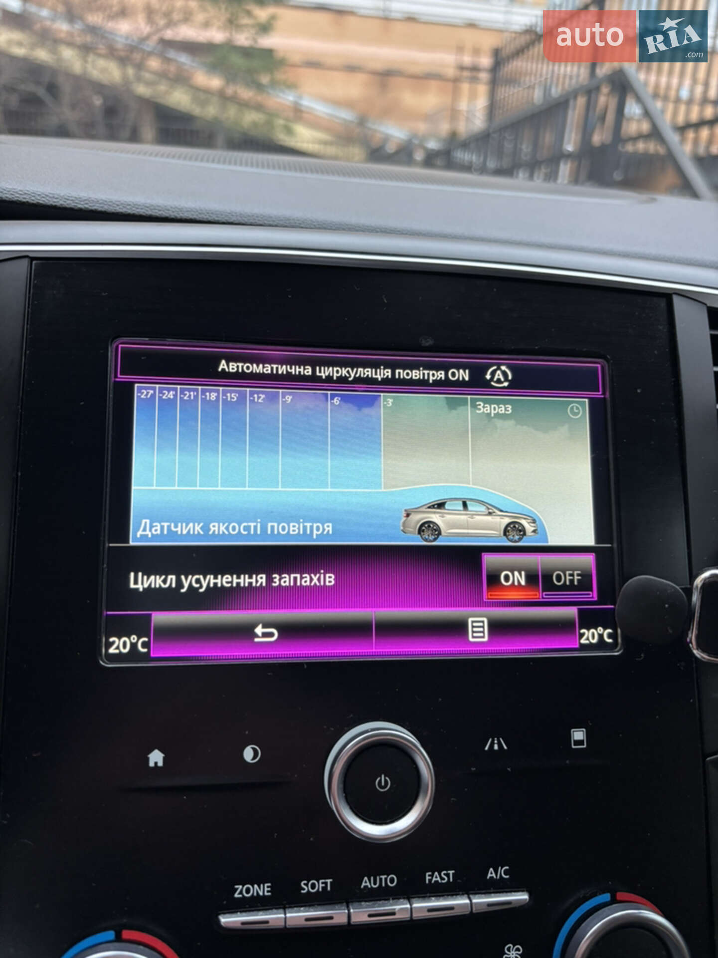 Renault Talisman 2016 VIN VF1RFD00155669836 фото оголошення 120 з 133