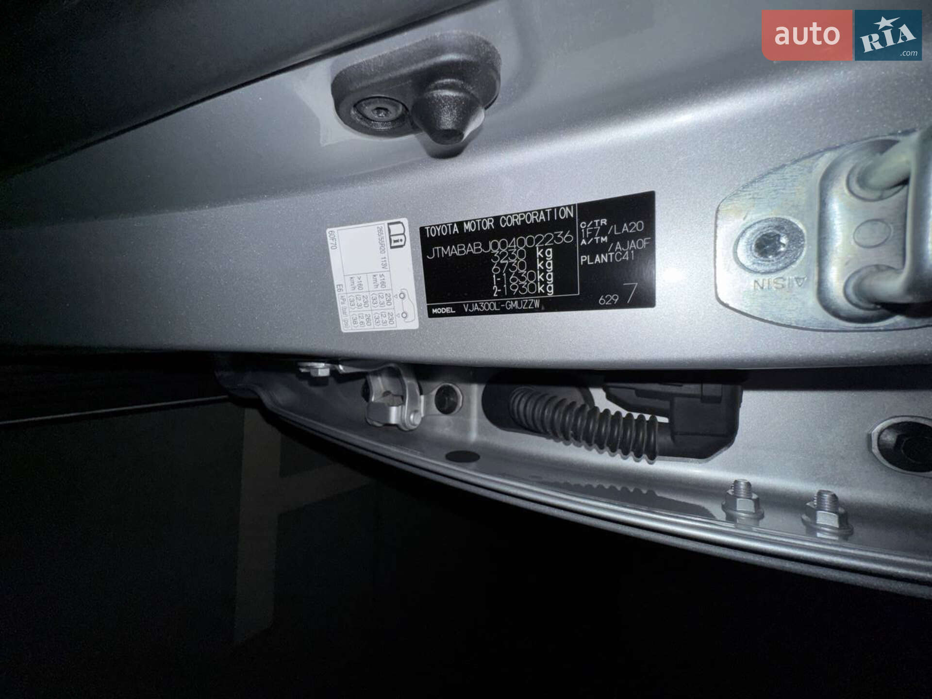 Toyota Land Cruiser 2021 VIN JTMABABJ004002236 фото оголошення 61 з 70