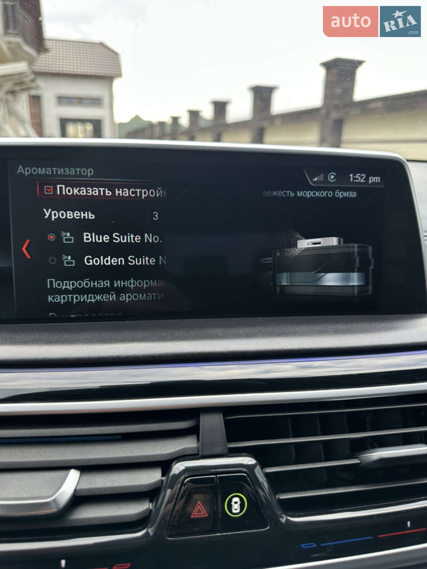 BMW 7 Series 2017 VIN WBA7C81080G806871 фото оголошення 10 з 50