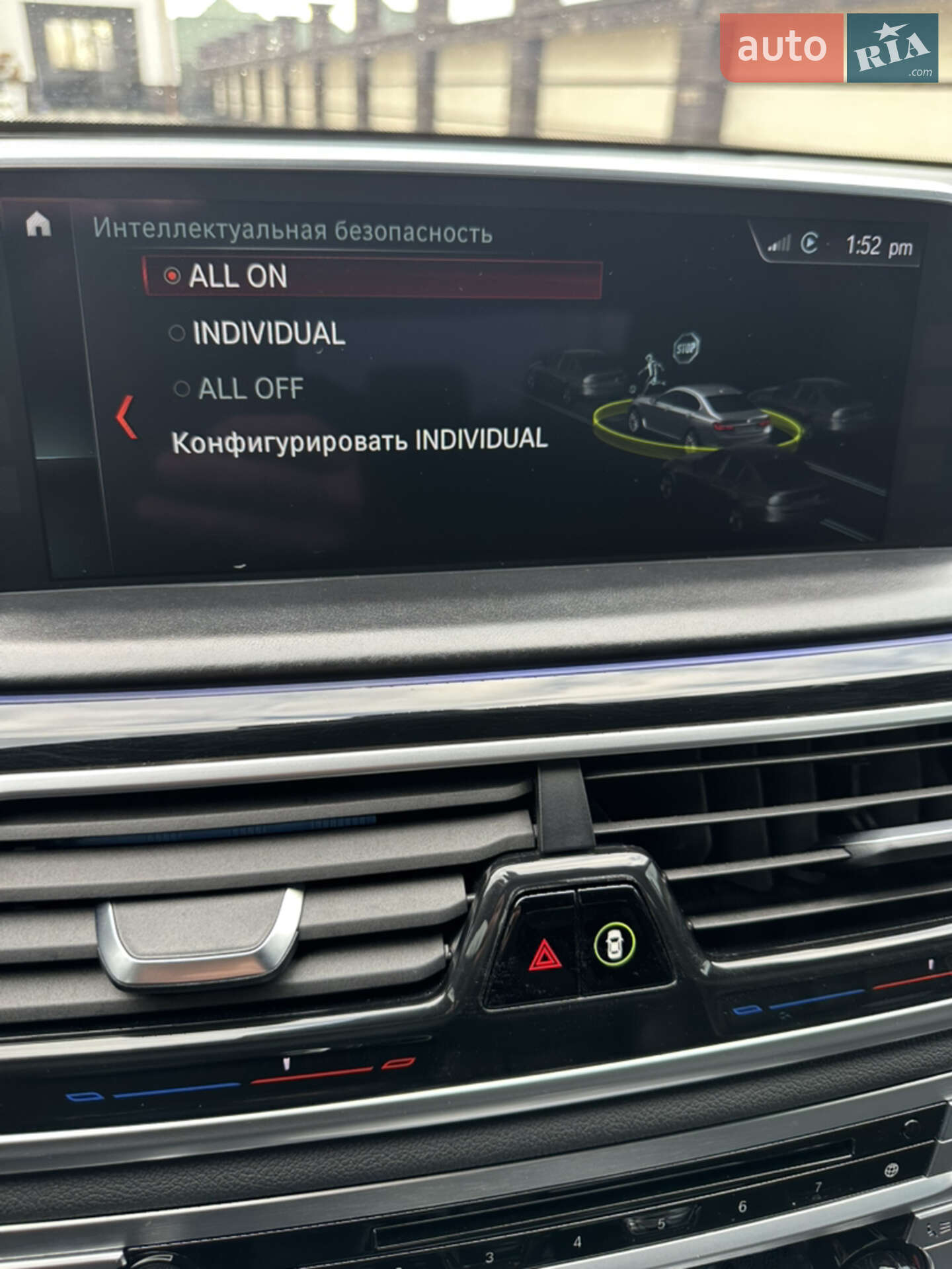 BMW 7 Series 2017 VIN WBA7C81080G806871 фото оголошення 9 з 50