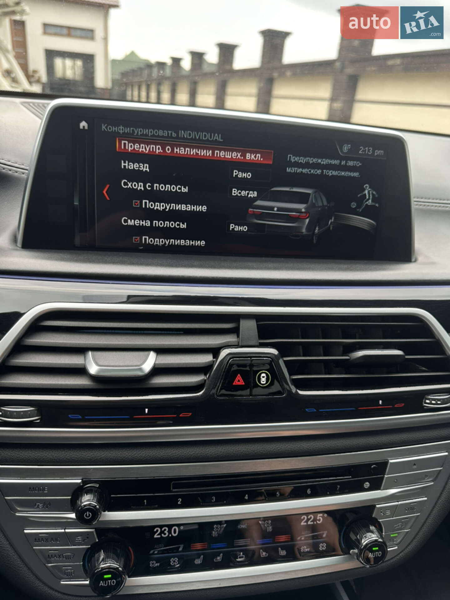 BMW 7 Series 2017 VIN WBA7C81080G806871 фото оголошення 43 з 50