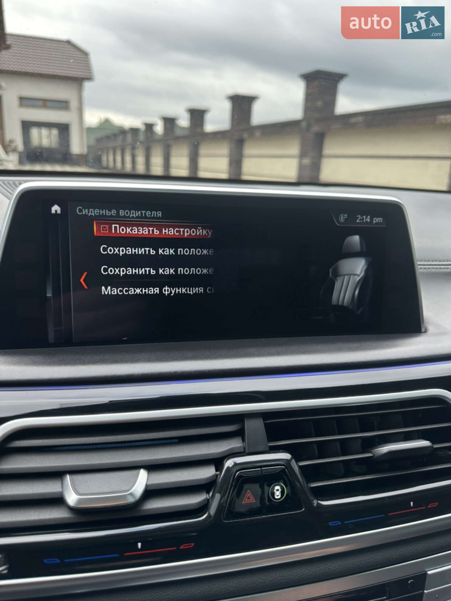 BMW 7 Series 2017 VIN WBA7C81080G806871 фото оголошення 47 з 50