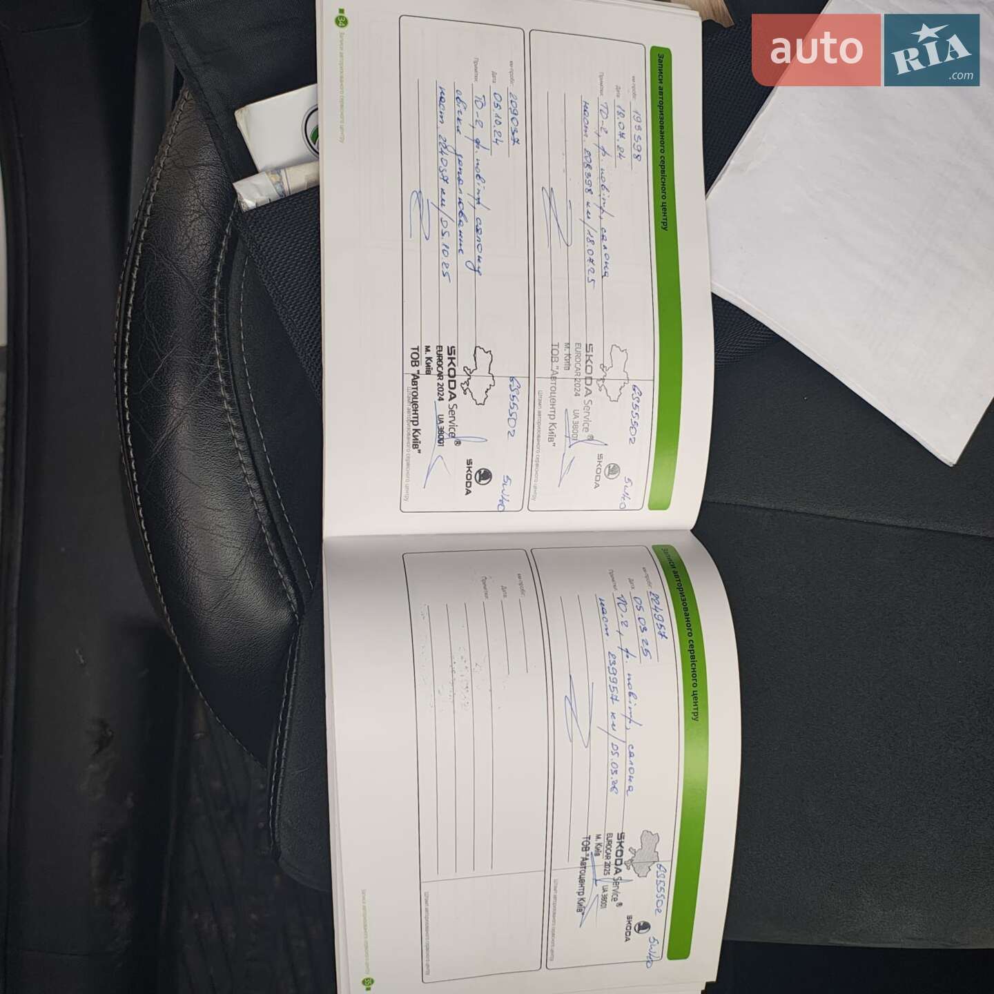 Skoda Kodiaq 2020 VIN TMBLD6NS2MB400523 фото оголошення 8 з 9