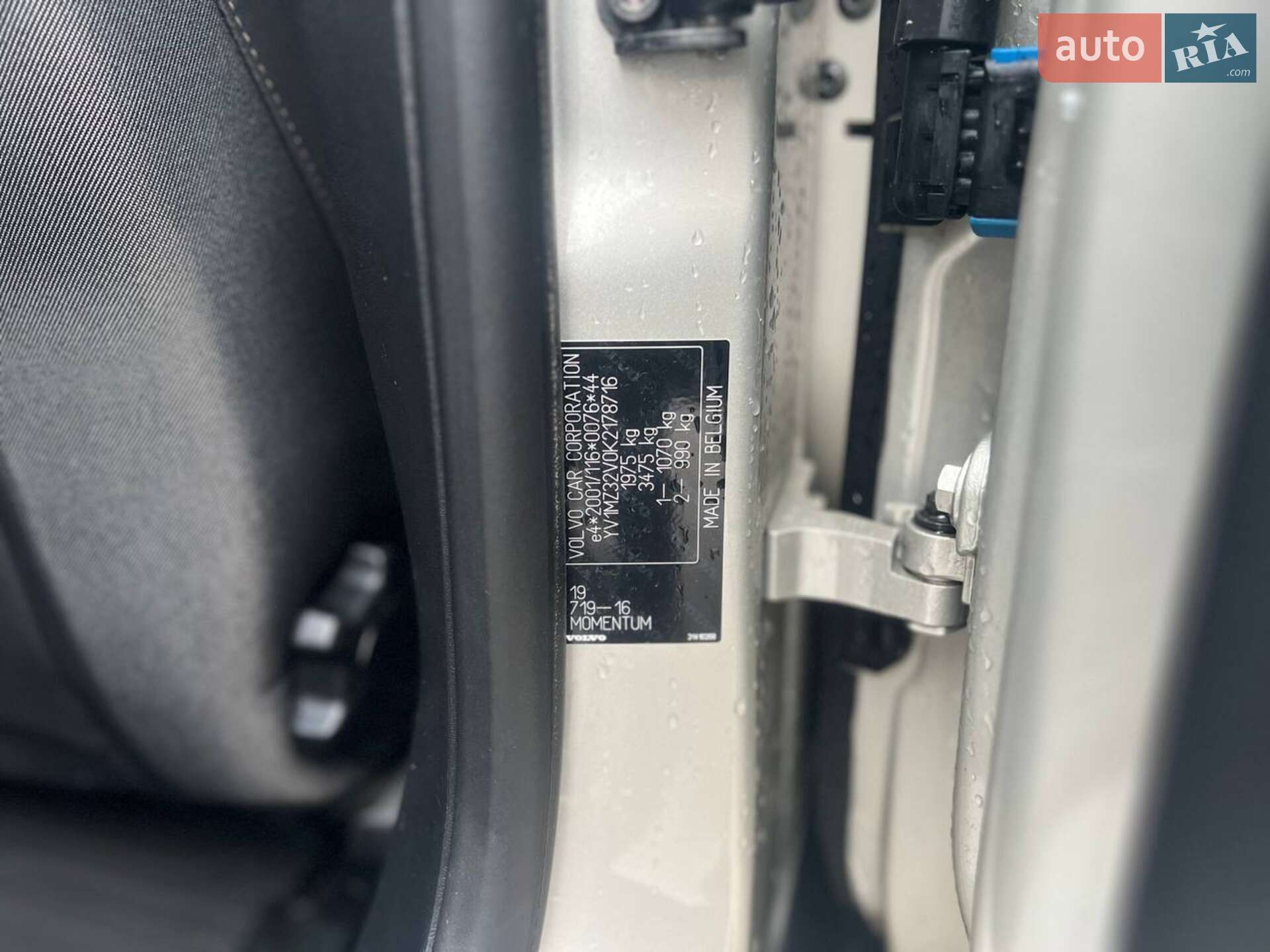 Volvo V40 2018 VIN YV1MZ32V0K2178716 фото оголошення 48 з 48