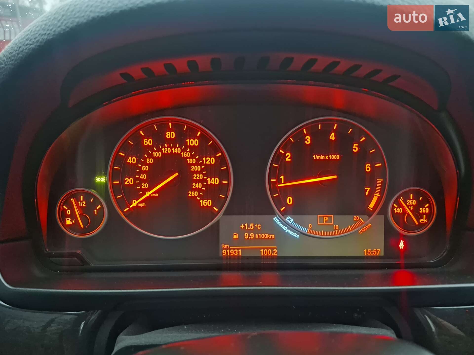 BMW 5 Series 2015 VIN WBA5A7C56GG144850 фото оголошення 10 з 30