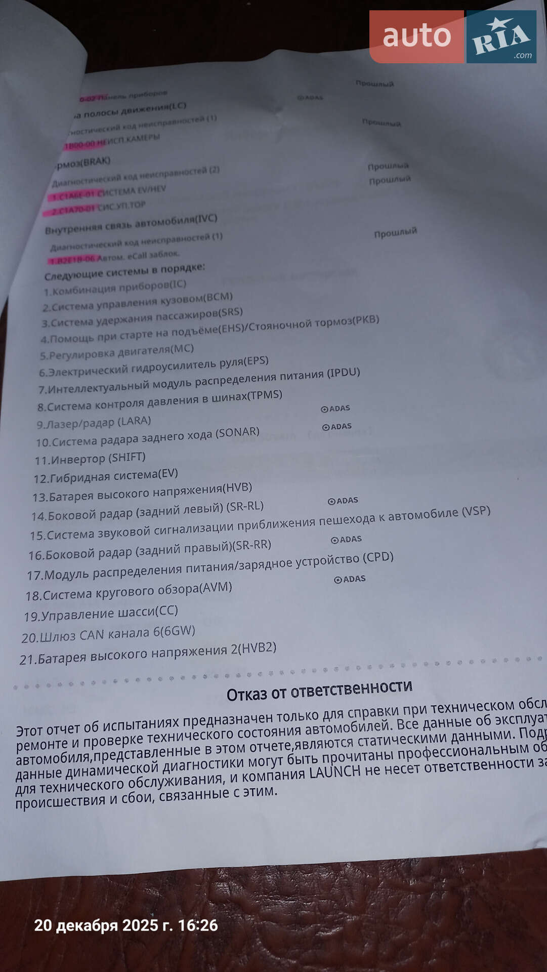 Nissan Leaf 2022 VIN SJNFAAZE1U0157733 фото оголошення 3 з 53