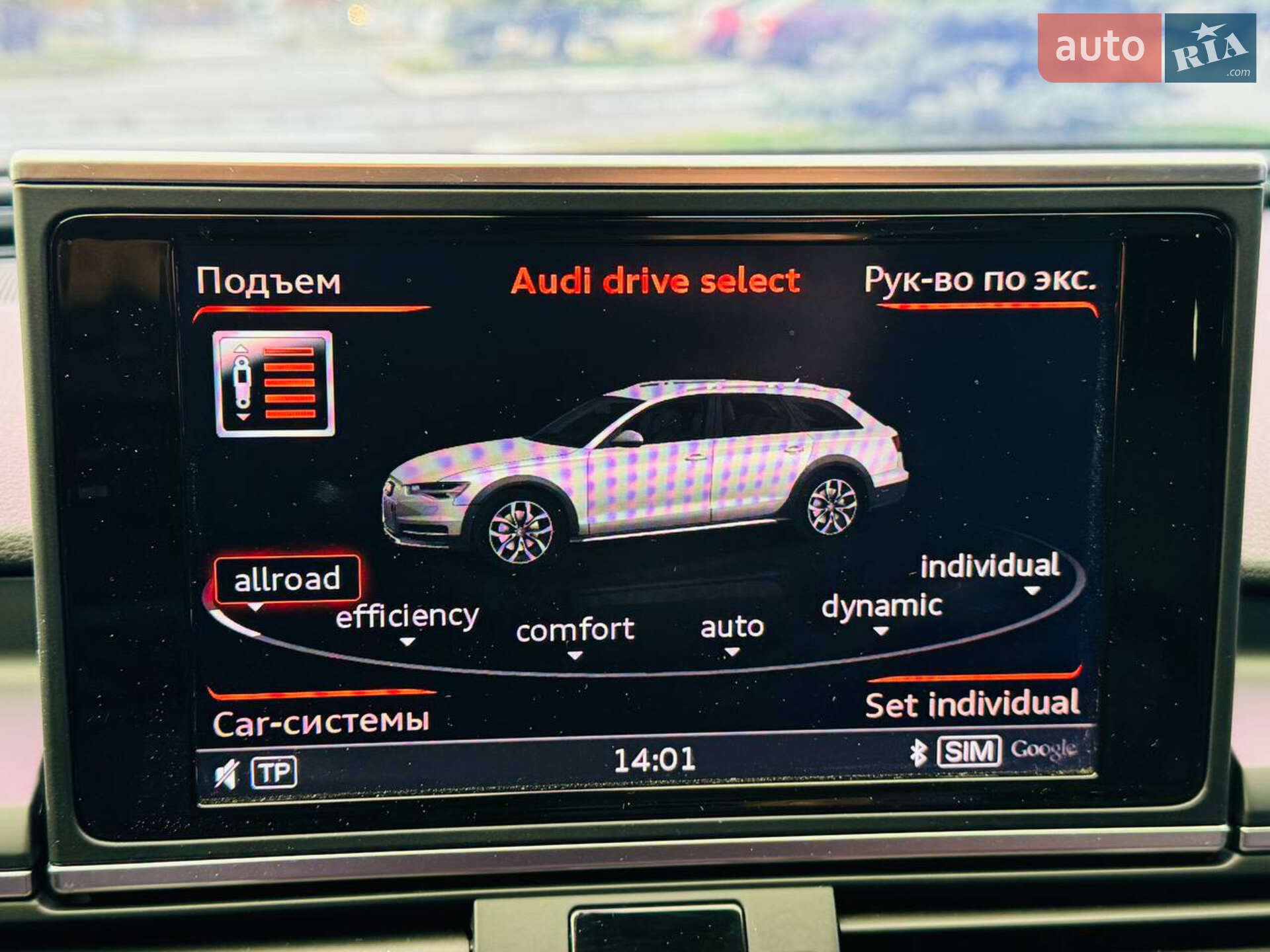 Audi A6 Allroad 2015 VIN WAUZZZ4G0FN029614 фото оголошення 24 з 37