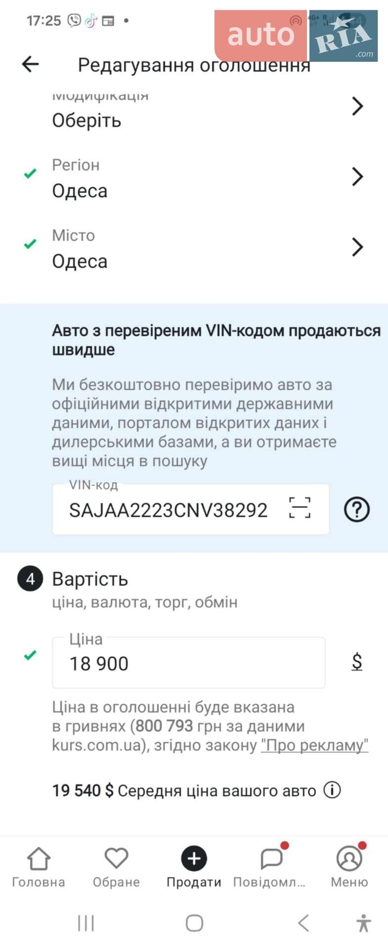 Jaguar XJ 2012 VIN SAJAA2223CNV38292 фото оголошення 2 з 14