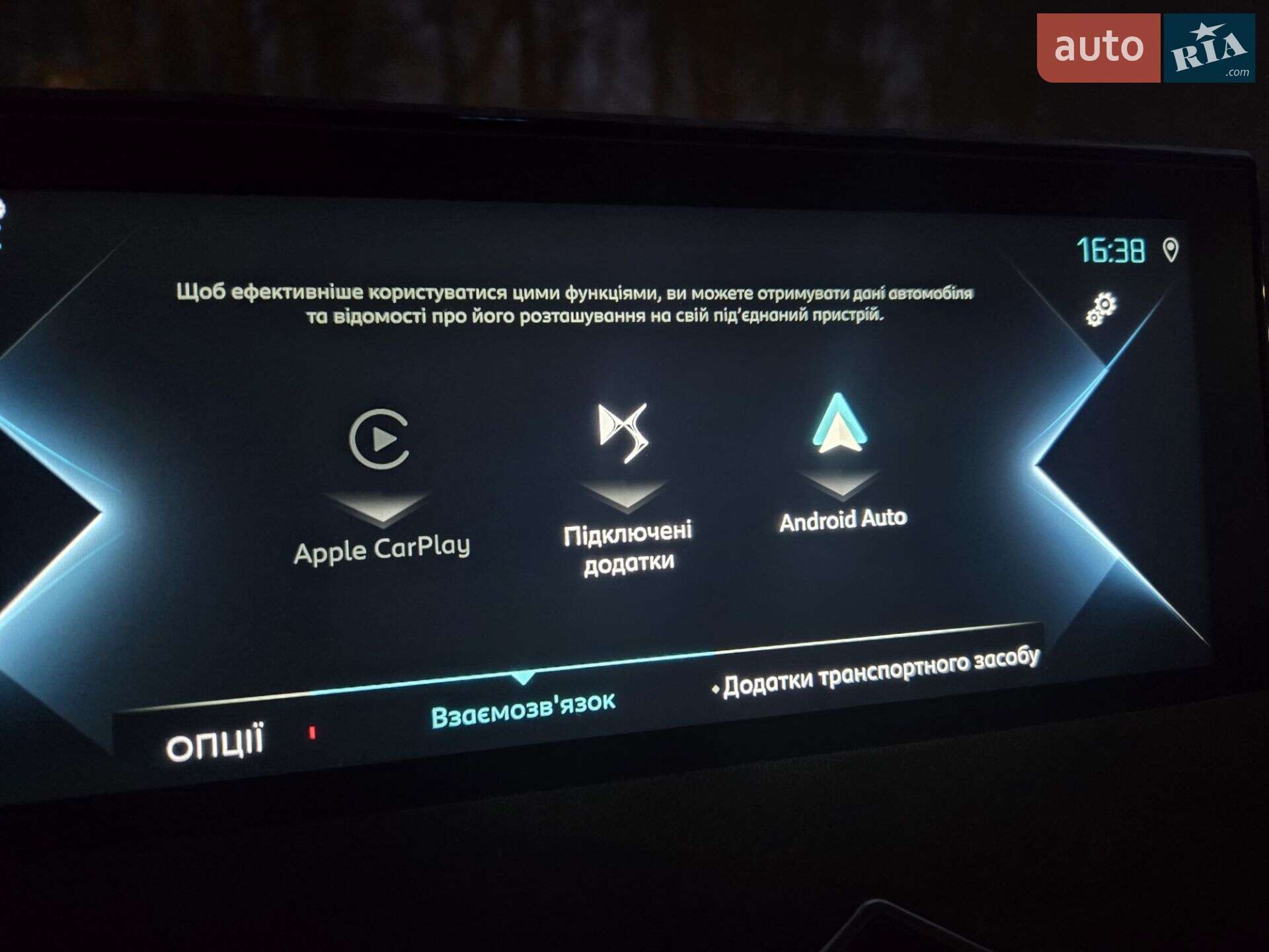 DS 3 Crossback 2020 VIN VR1UJZKXZLW024906 фото оголошення 71 з 134