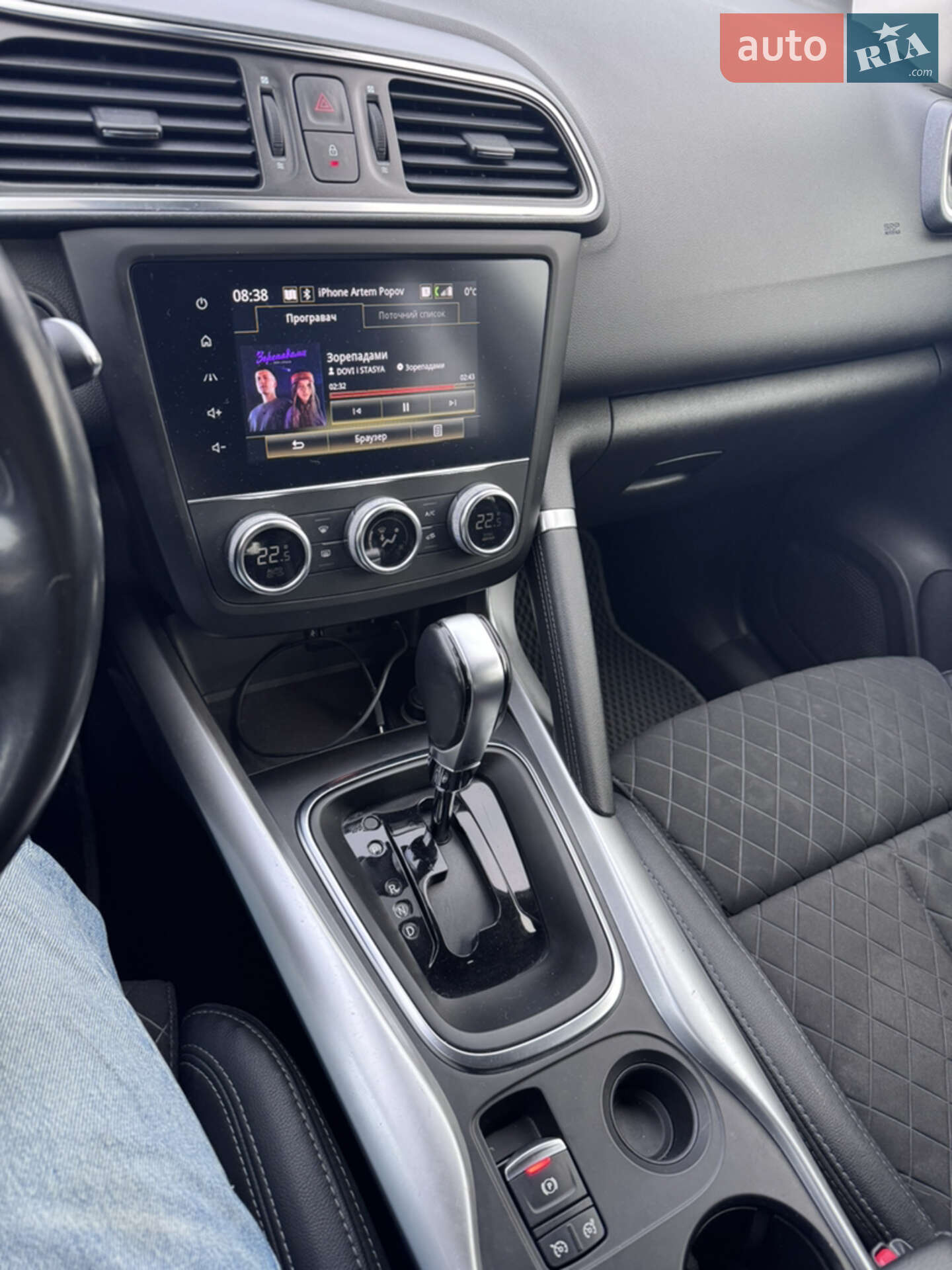 Renault Kadjar 2019 VIN VF1RFE00363253239 фото оголошення 11 з 18