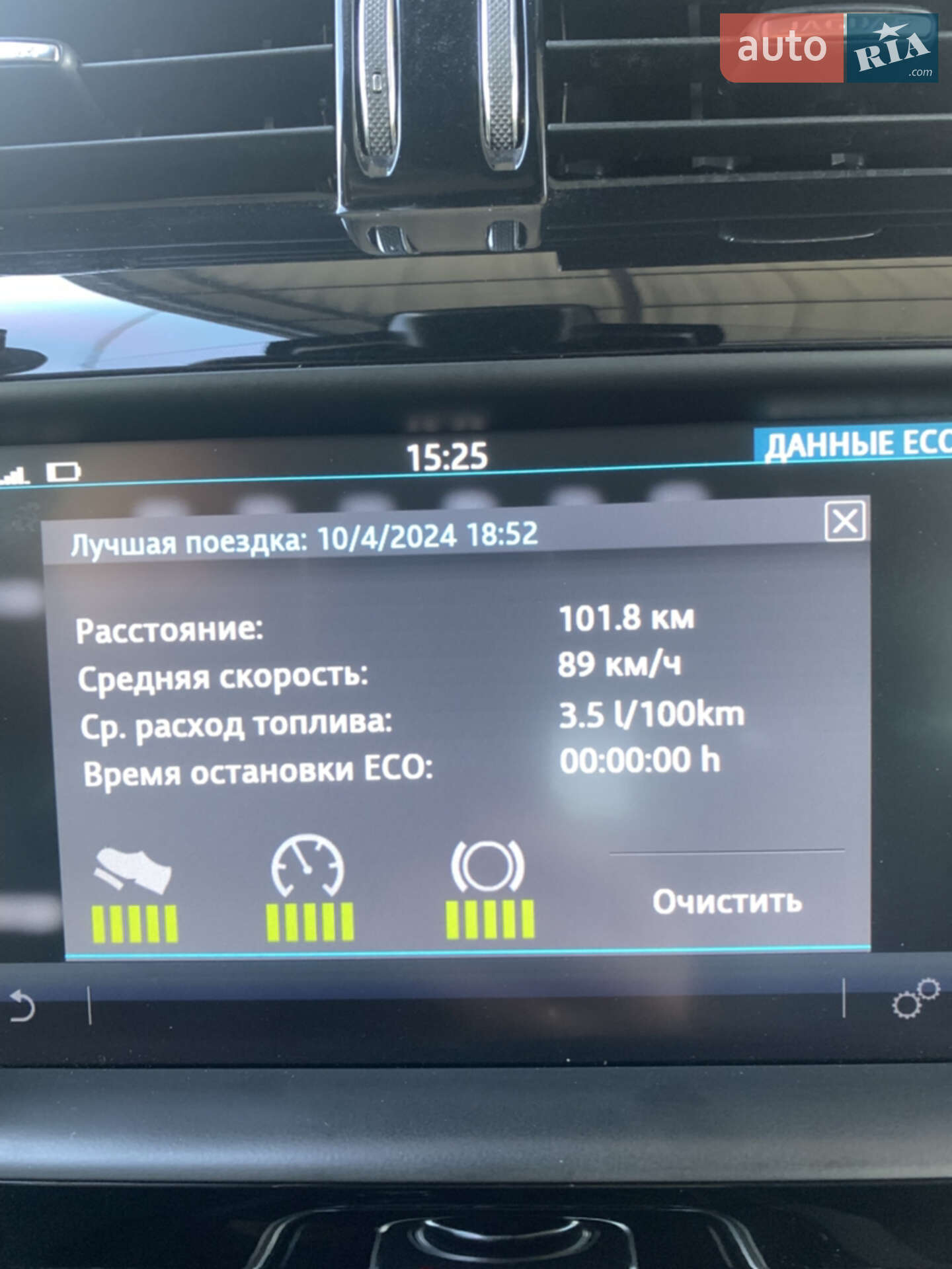 Jaguar XE 2016 VIN SAJAF4BN6HA968551 фото оголошення 47 з 48
