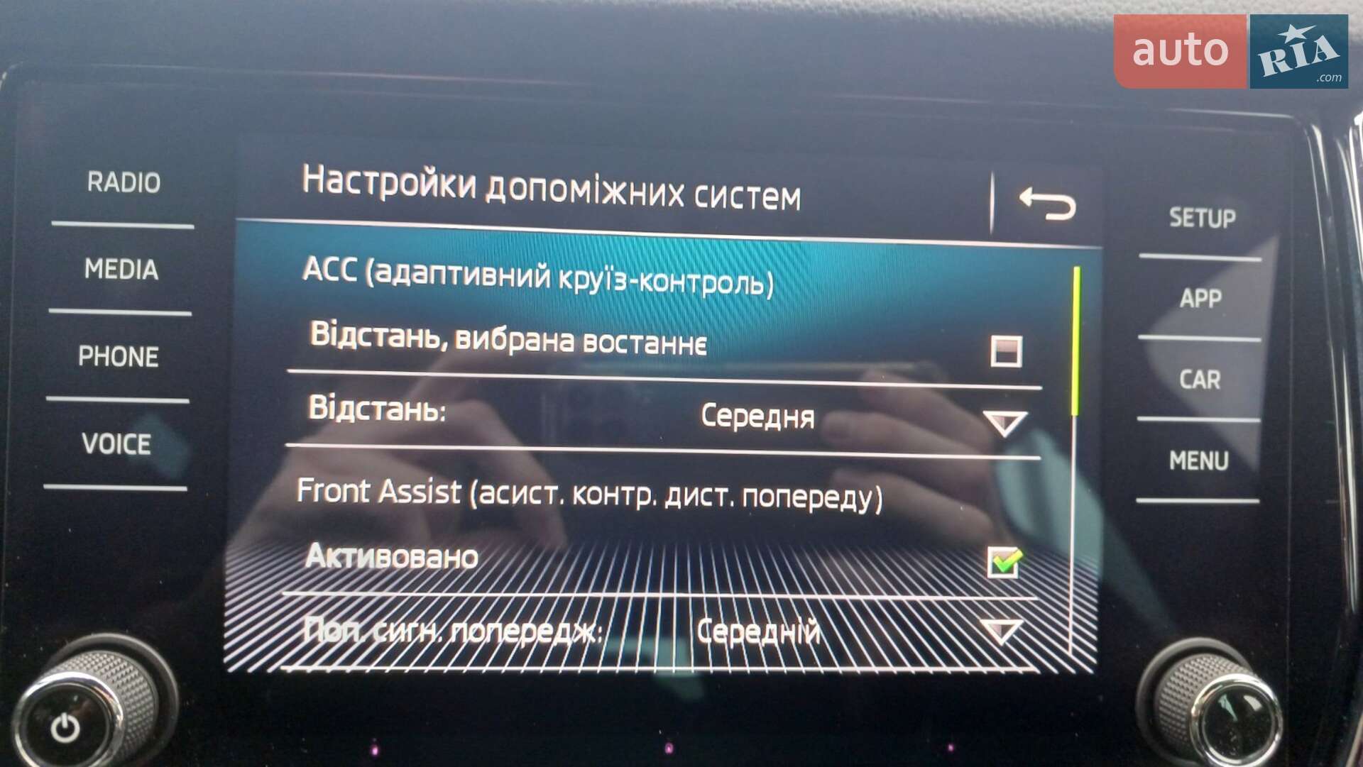 Skoda Kodiaq 2019 VIN TMBLK9NS3K8080503 фото оголошення 29 з 43