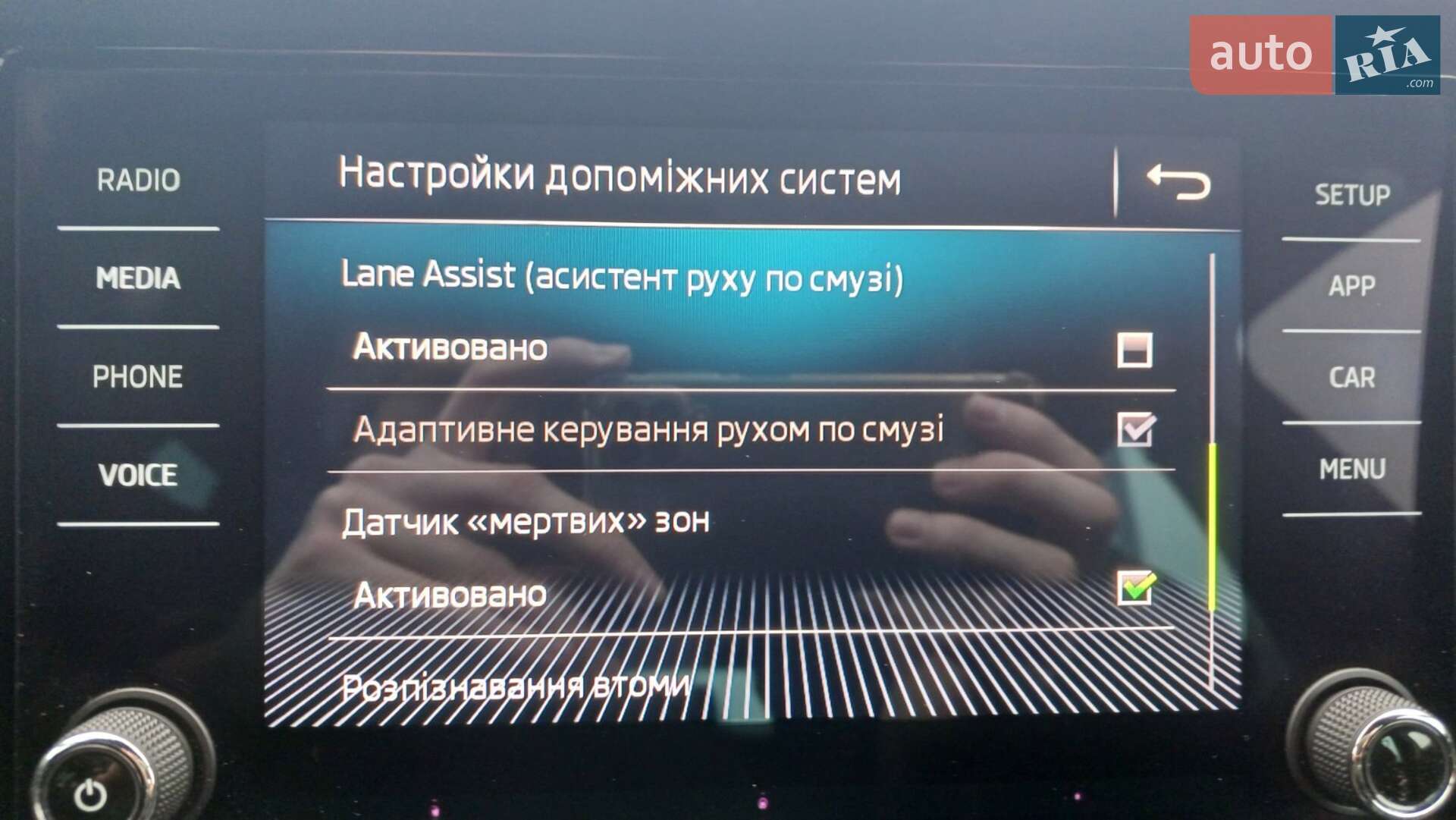 Skoda Kodiaq 2019 VIN TMBLK9NS3K8080503 фото оголошення 30 з 43