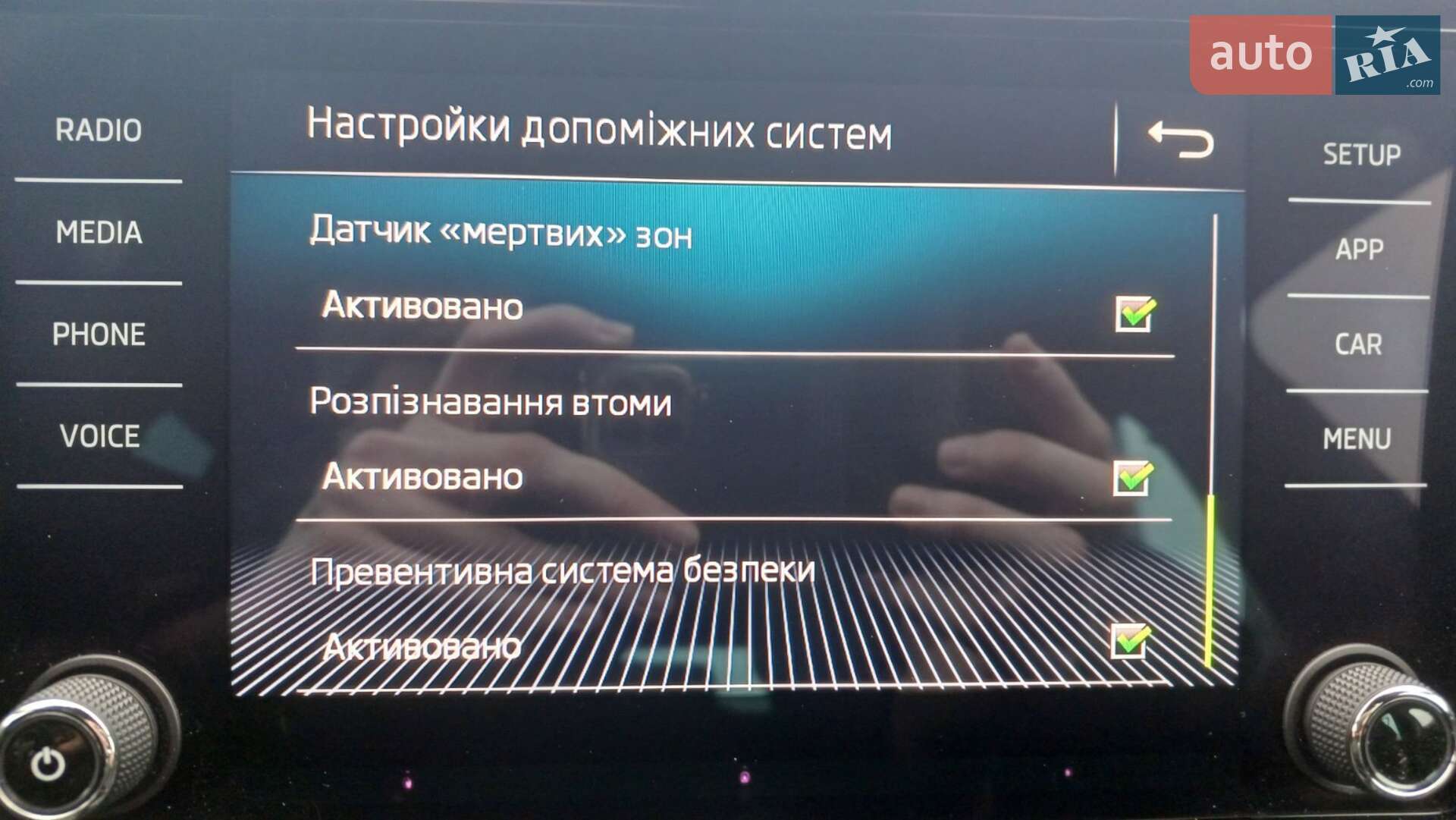 Skoda Kodiaq 2019 VIN TMBLK9NS3K8080503 фото оголошення 31 з 43