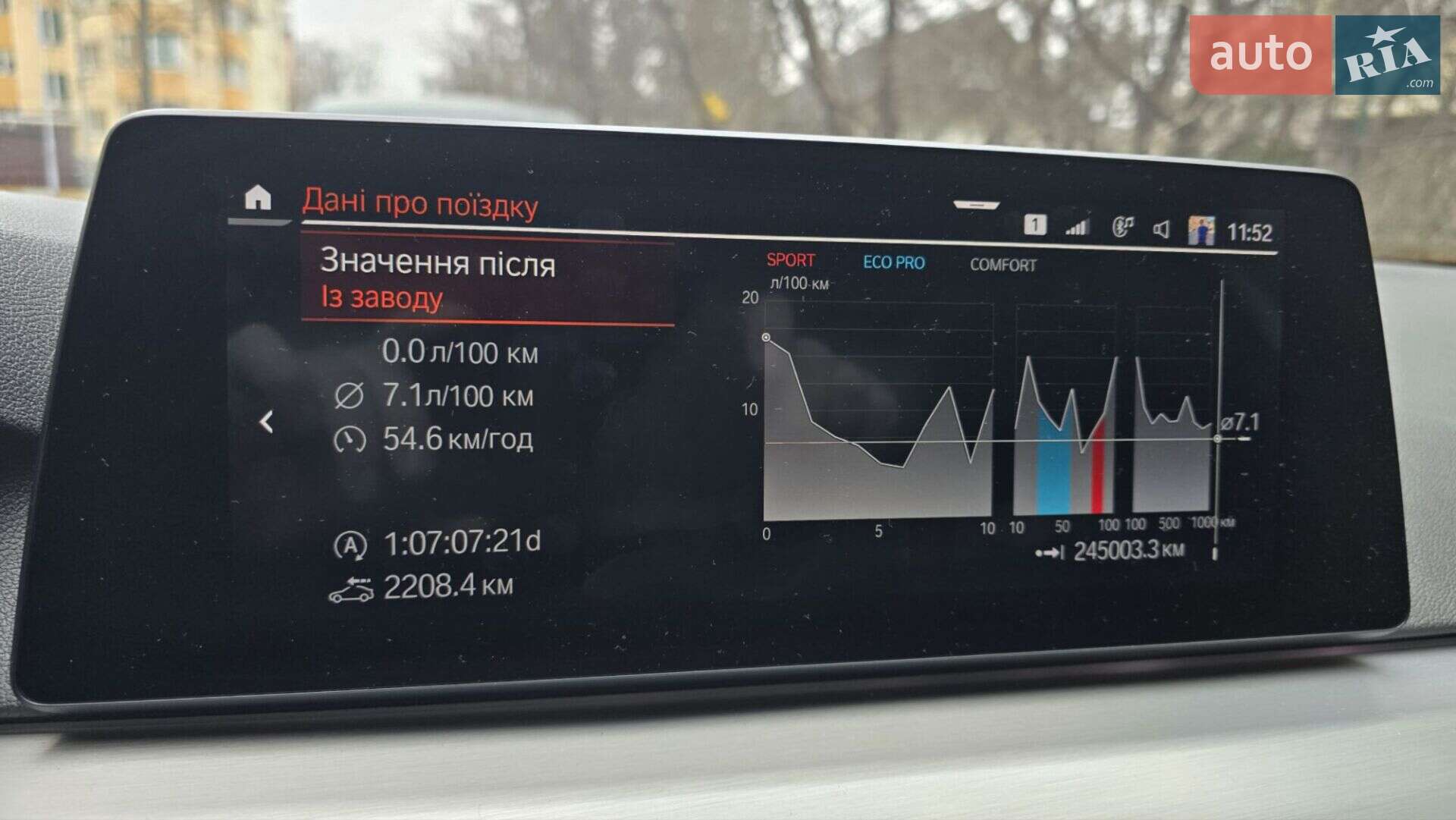 BMW 5 Series 2019 VIN WBAJD51060CD31992 фото оголошення 16 з 22