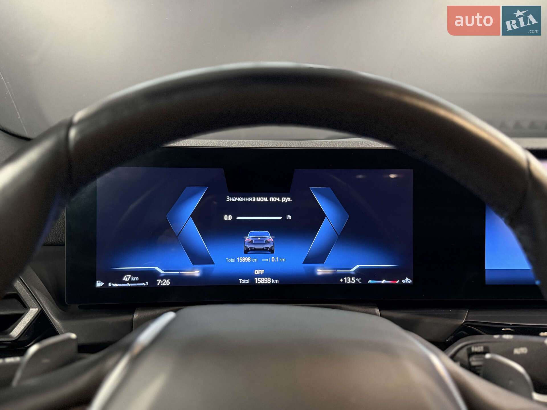 BMW 2 Series 2023 VIN 3MW23CM01P8D34451 фото оголошення 19 з 25