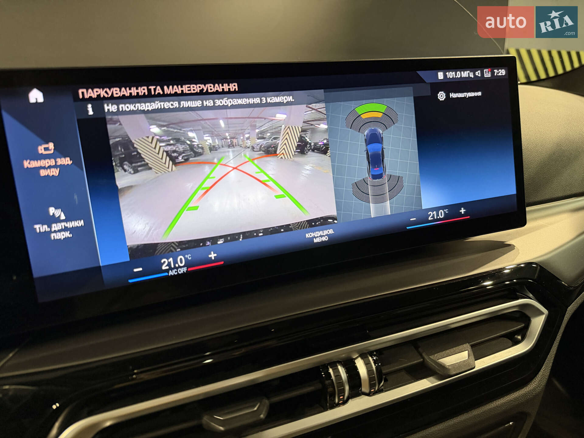 BMW 2 Series 2023 VIN 3MW23CM01P8D34451 фото оголошення 22 з 25