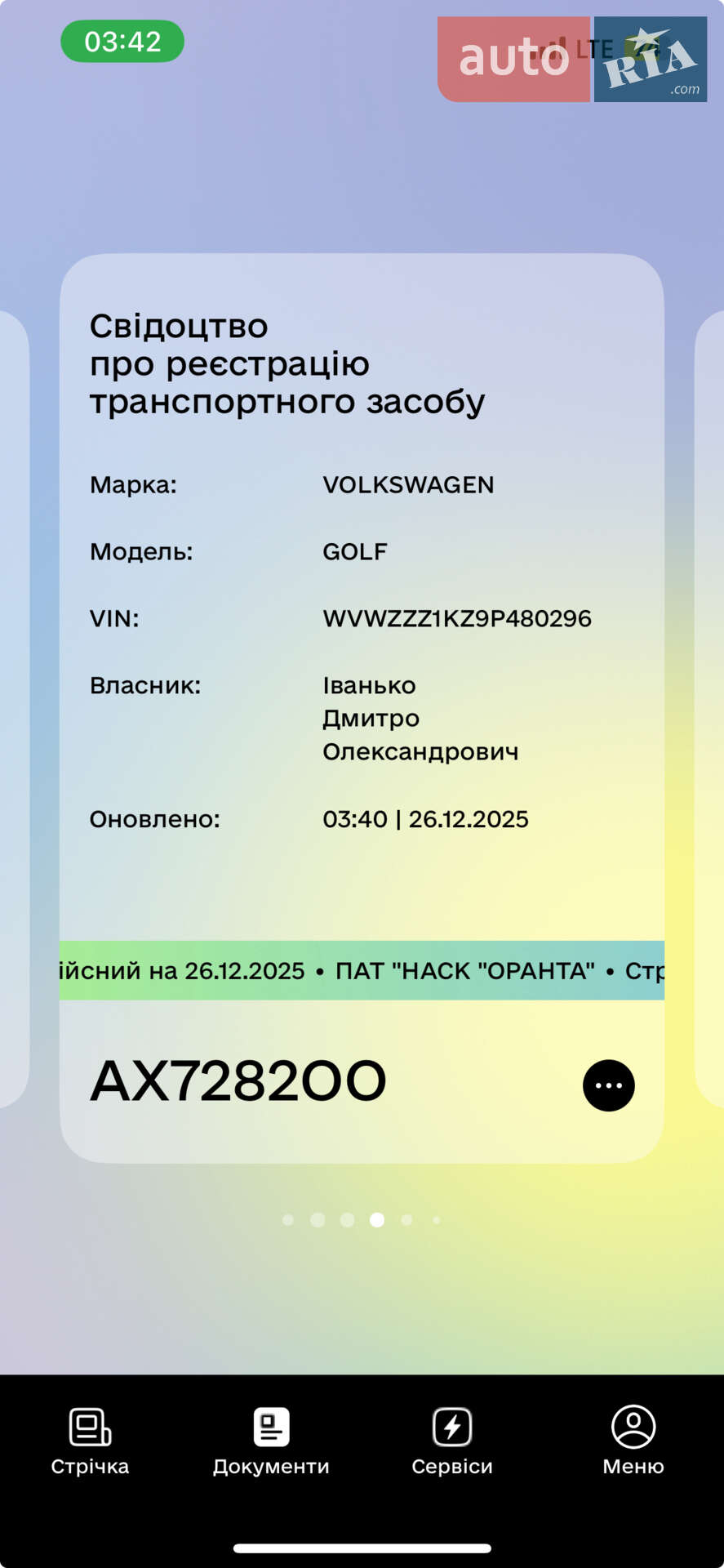 Volkswagen Golf 2009 VIN WVWZZZ1KZ9P480296 фото оголошення 7 з 7