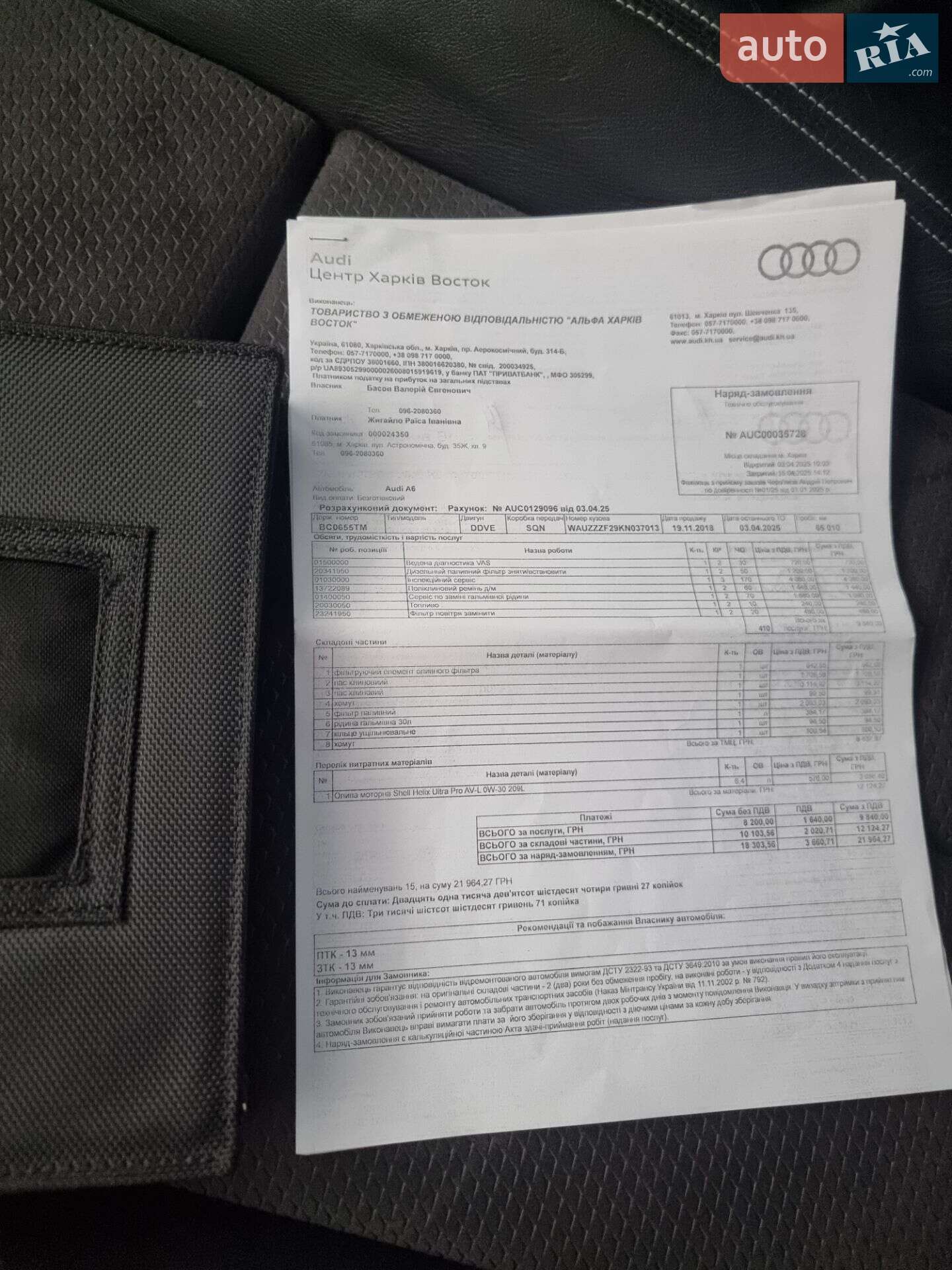 Audi A6 2018 VIN WAUZZZF29KN037013 фото оголошення 38 з 38