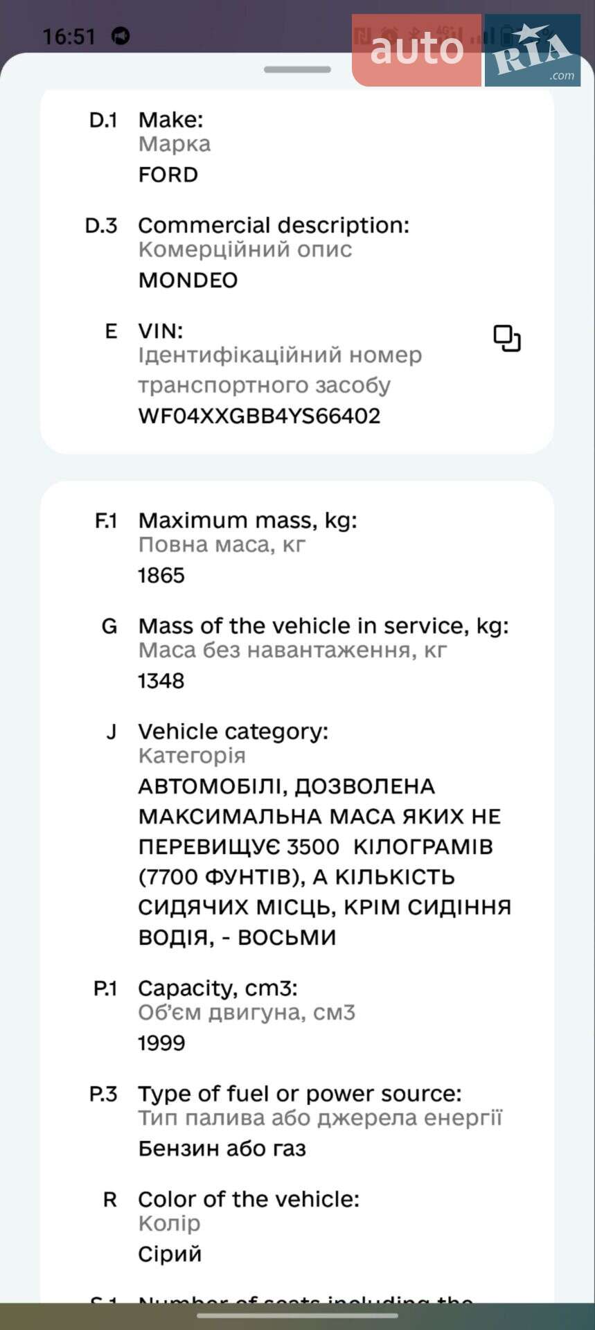 Ford Mondeo 2000 VIN WF04XXGBB4YS66402 фото оголошення 2 з 20