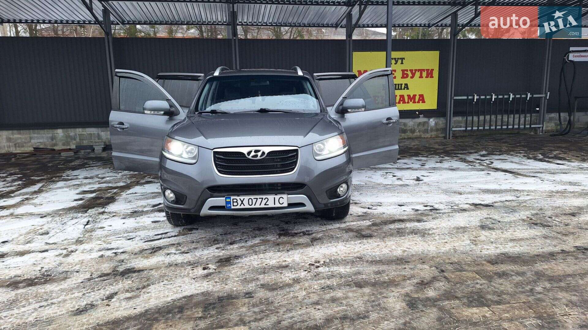 Hyundai Santa FE 2012 VIN KMHSH81XDCU878985 фото оголошення 3 з 18