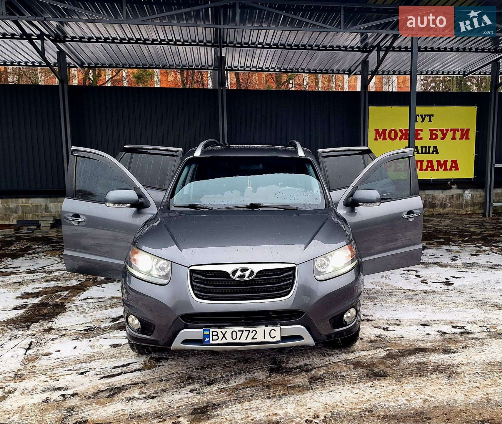 Hyundai Santa FE 2012 VIN KMHSH81XDCU878985 фото оголошення 5 з 18