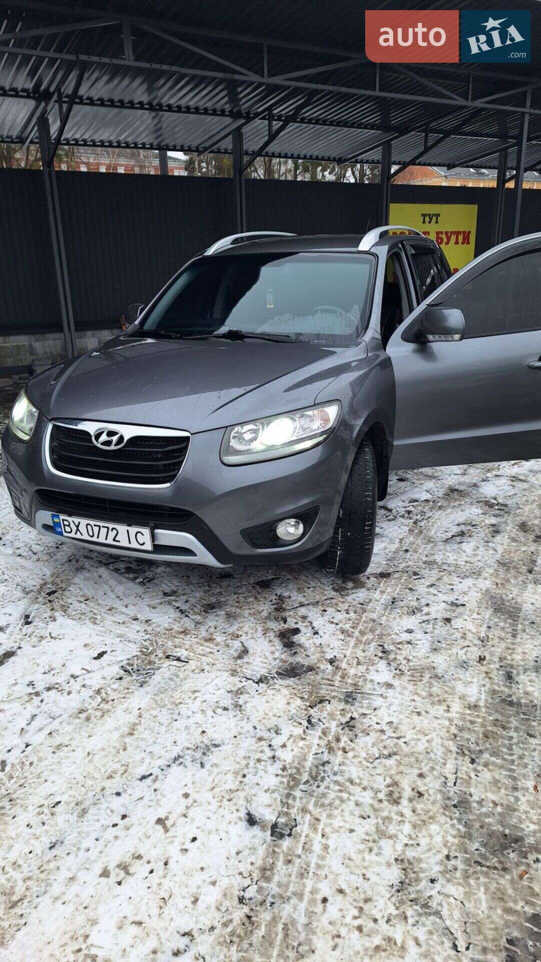 Hyundai Santa FE 2012 VIN KMHSH81XDCU878985 фото оголошення 16 з 18