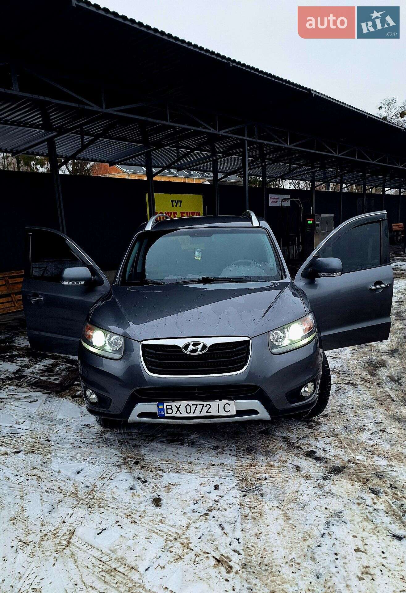 Hyundai Santa FE 2012 VIN KMHSH81XDCU878985 фото оголошення 17 з 18