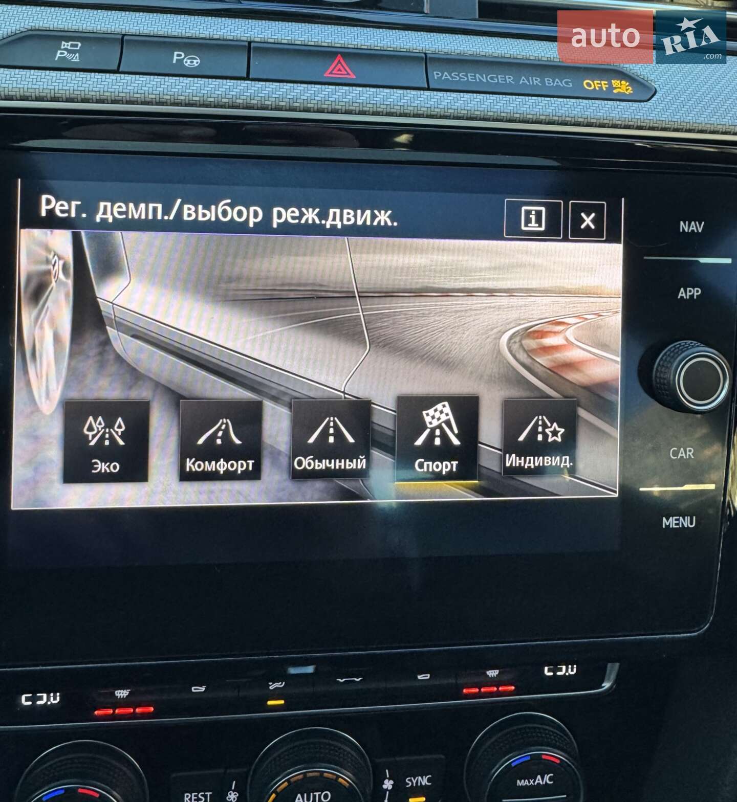 Volkswagen Arteon 2020 VIN WVWTR7AN6LE019245 фото оголошення 24 з 33