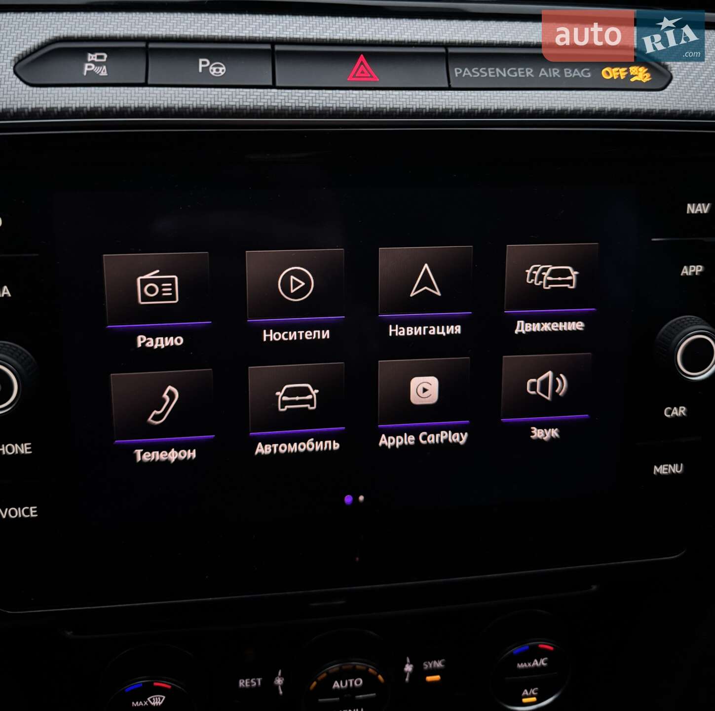 Volkswagen Arteon 2020 VIN WVWTR7AN6LE019245 фото оголошення 27 з 33